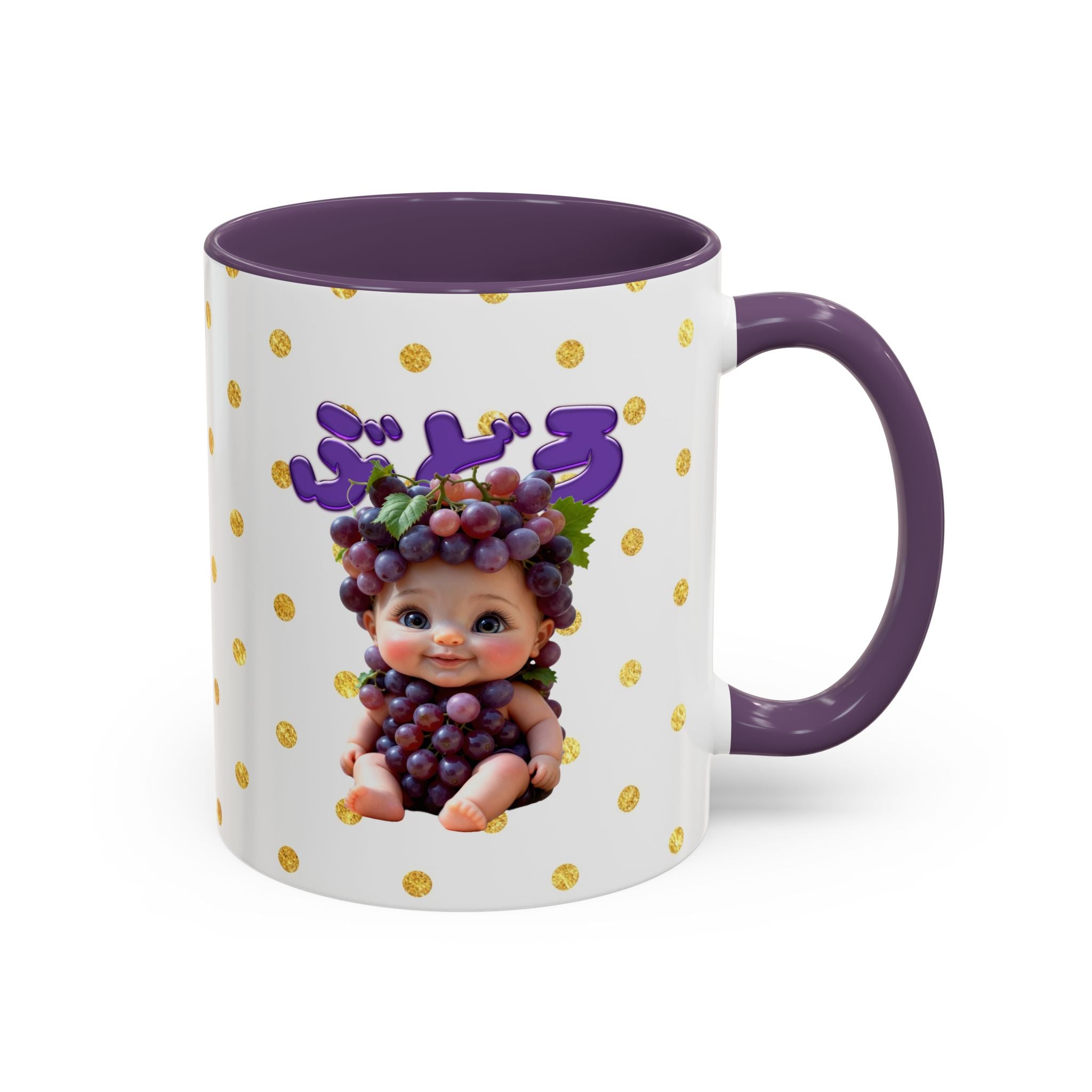 Grape Baby Kawaii Ceramic Mug – Cute Baby Character (YouTube Shopping Edition)