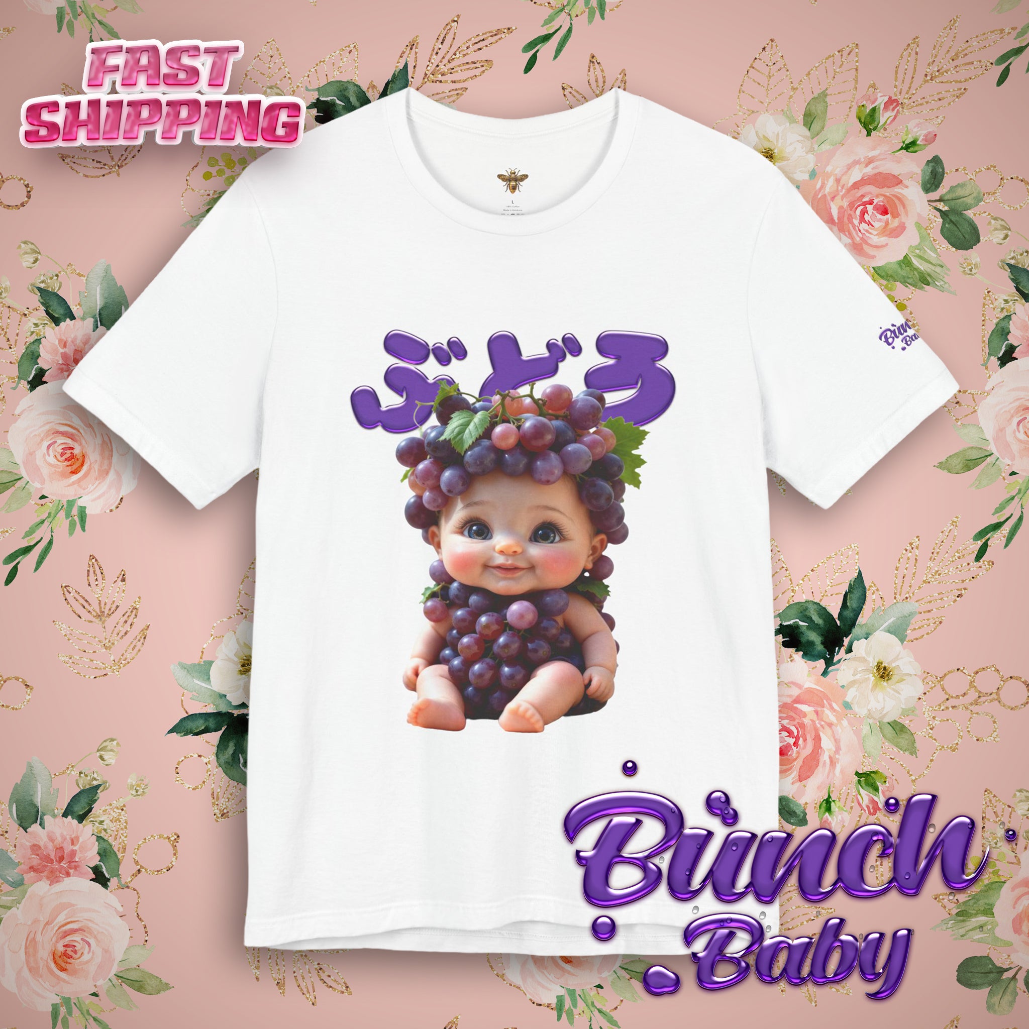 Grape Baby Graphic T Shirt Cute Fruit Baby Character Design