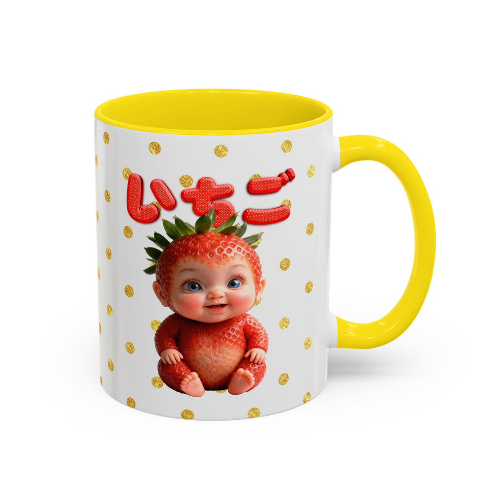 Strawberry Baby Kawaii Mug (YouTube Shopping Edition)