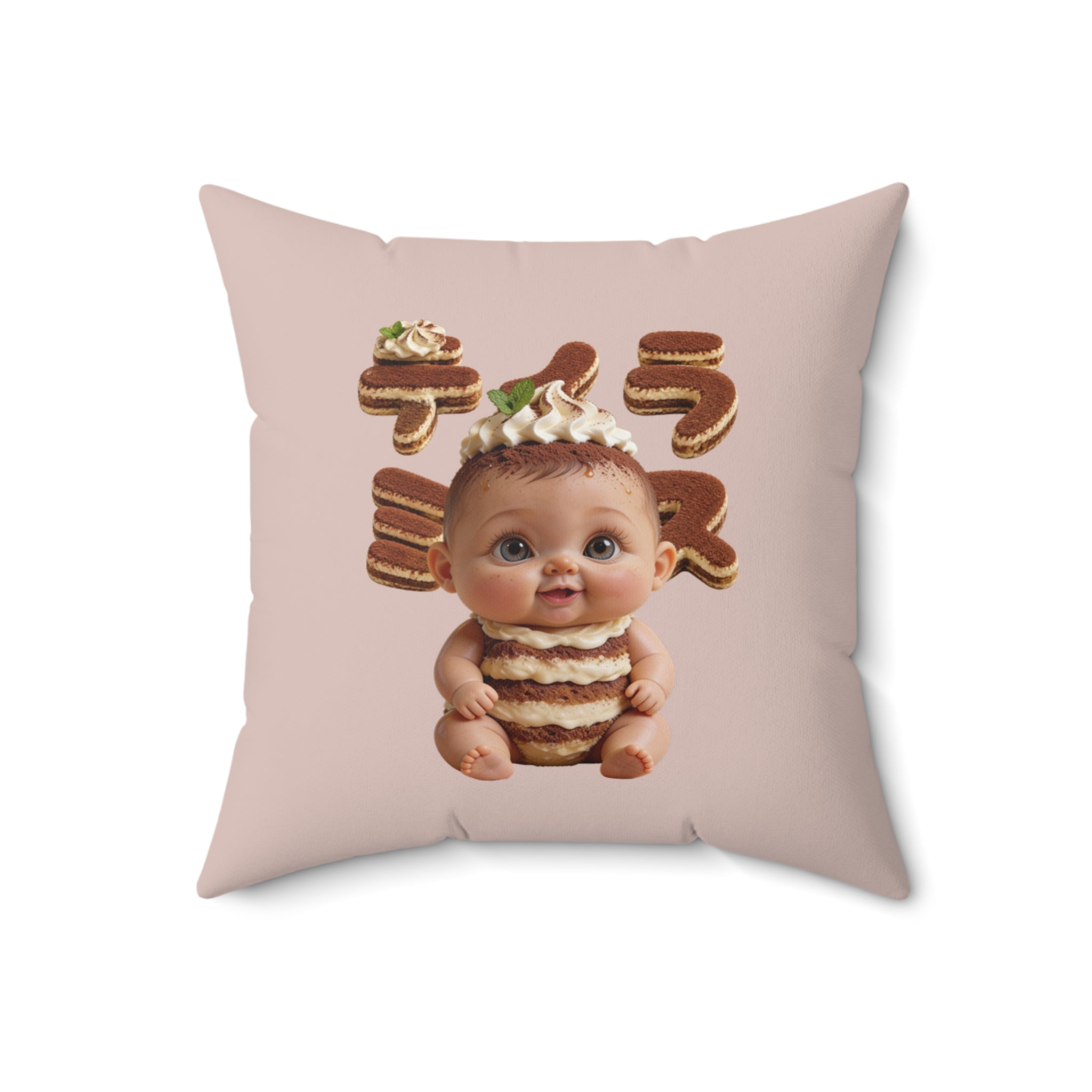 TiraBaby Throw Pillow Tiramisu Dessert Character Japanese Text Design | Spun Polyester Square Pillow