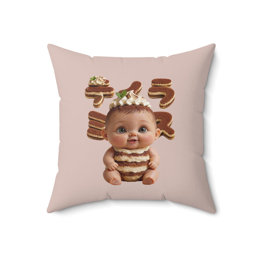 TiraBaby Throw Pillow Tiramisu Dessert Character (YouTube Store Edition) | Spun Polyester Square Pillow