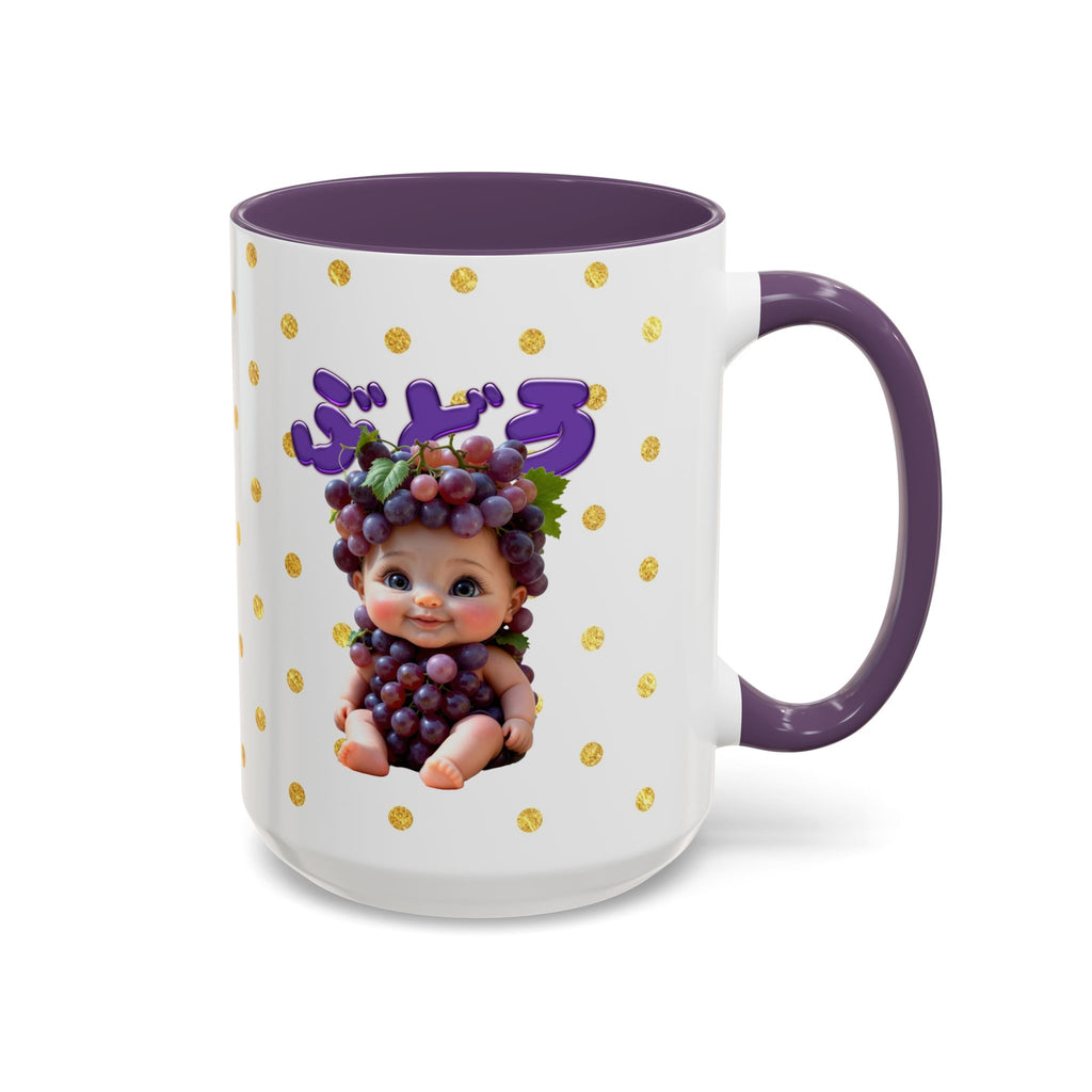 Ceramic Mug with Grape Baby Illustration Purple Handle Cup Accent Coffee Mug (11, 15oz)