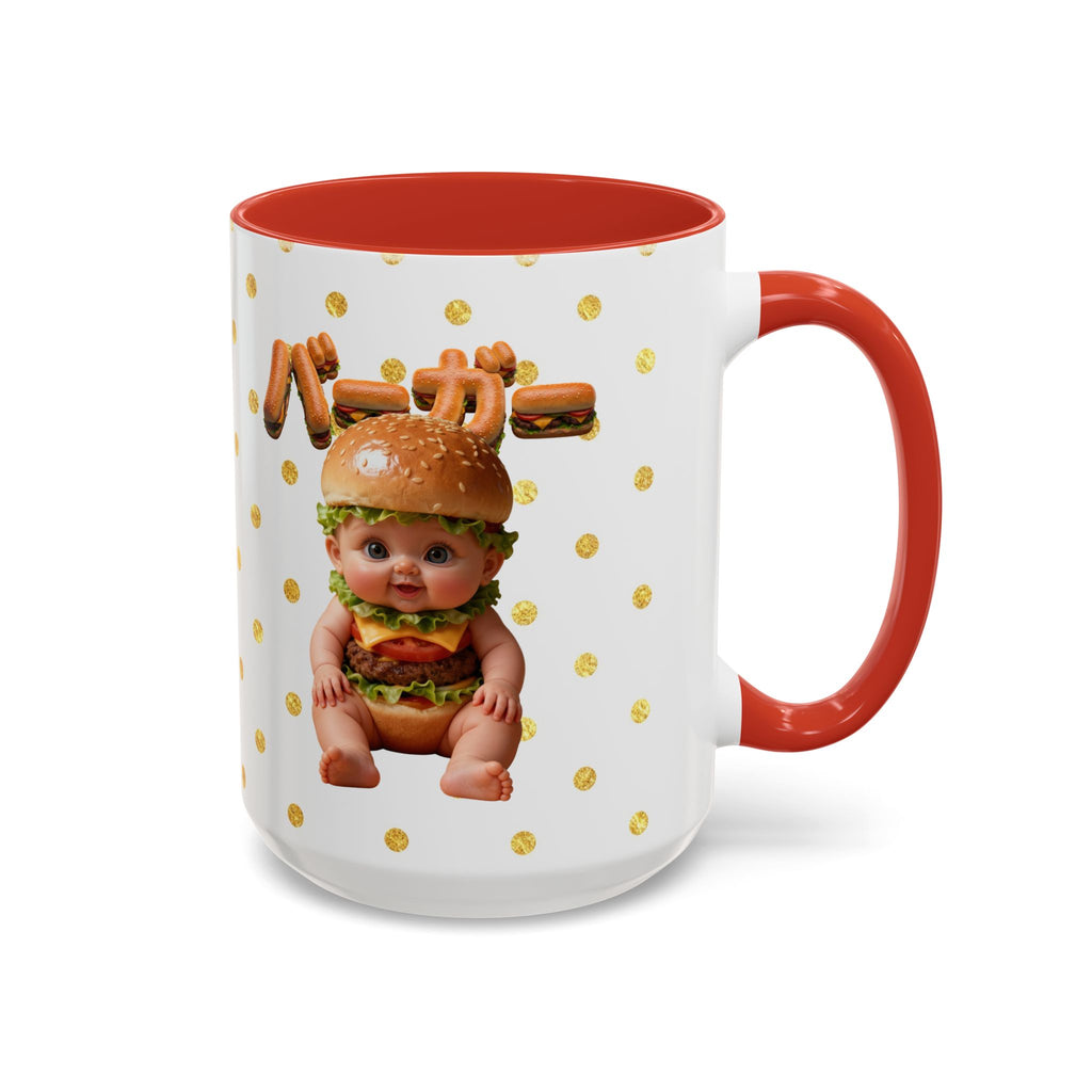 Burger Baby Mug Cute Food Character Gold Dot Cup | Accent Coffee Mug (11, 15oz)