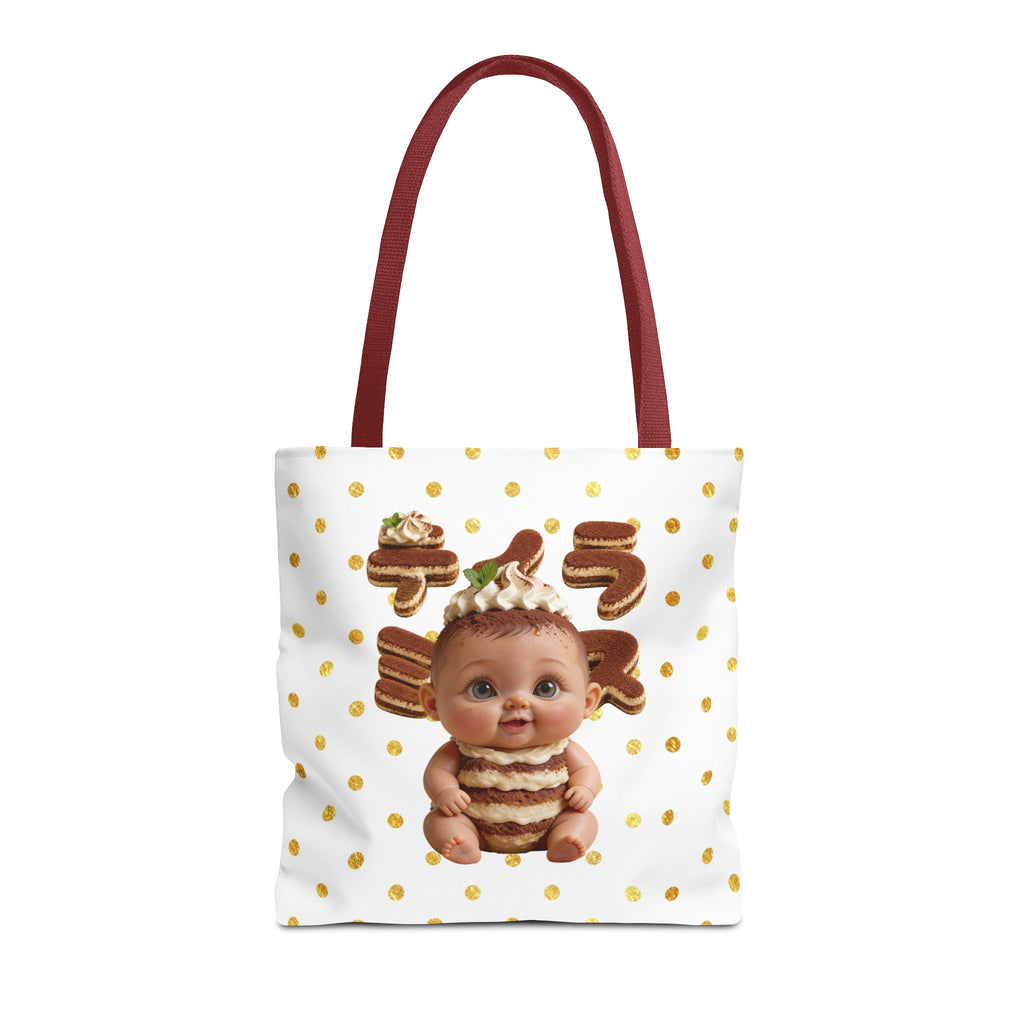 TiraBaby Tote Bag Tiramisu Dessert Character Japanese Text Gold Dot Design | Tote Bag (AOP)