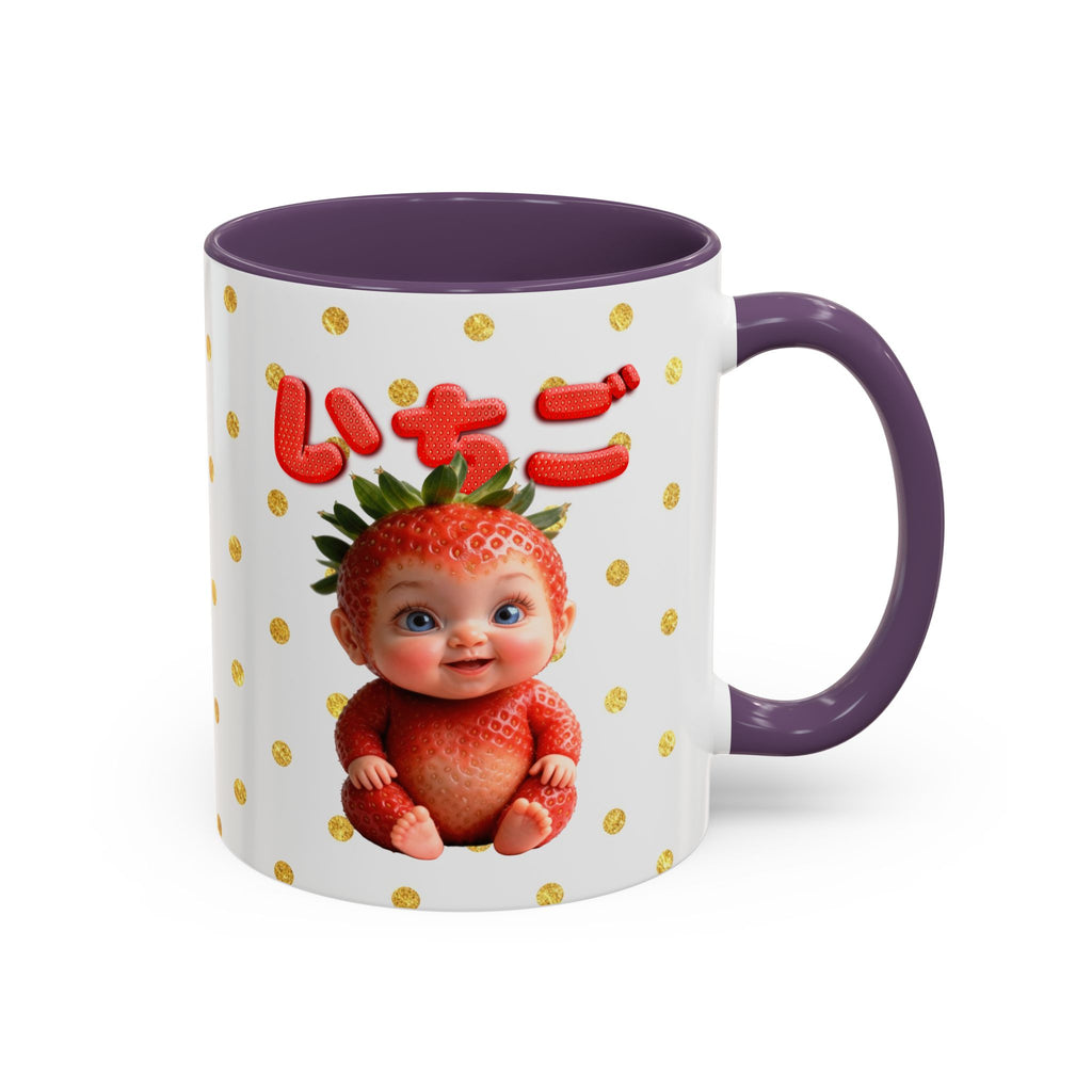 Strawberry Baby Kawaii Mug (YouTube Shopping Edition)