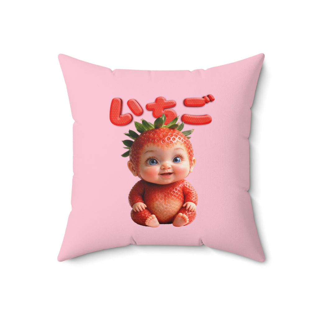Strawberry Baby Kawaii Decorative Pillow (YouTube Shopping Edition)
