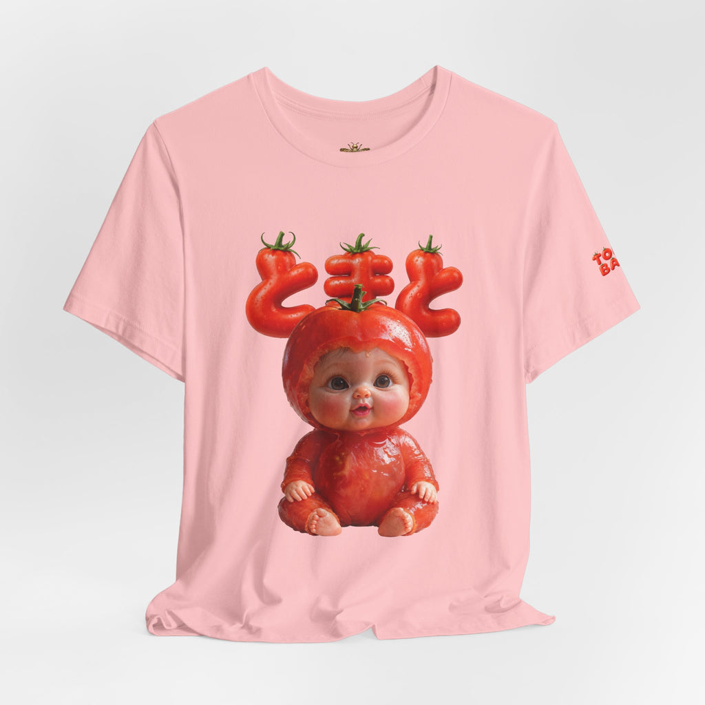 Tomato Baby Graphic T Shirt (YouTube Store Edition) | Unisex Jersey Short Sleeve Tee