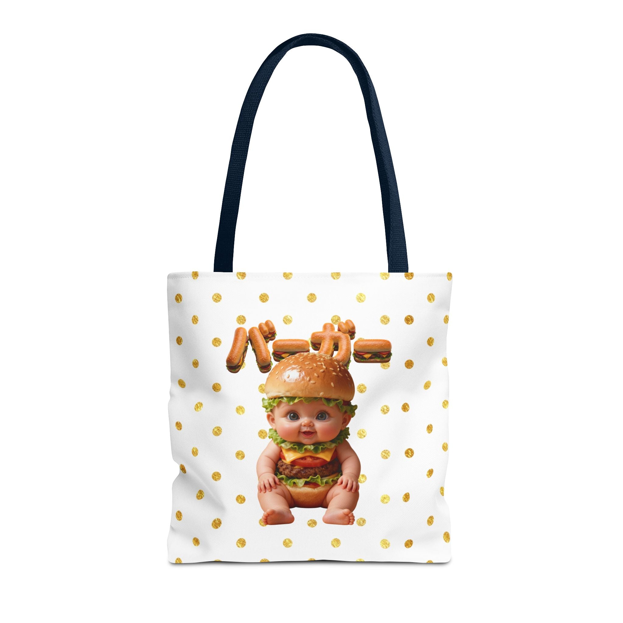 Burger Baby Tote Bag Cute Food Character (YouTube Store Edition) | Tote Bag (AOP)
