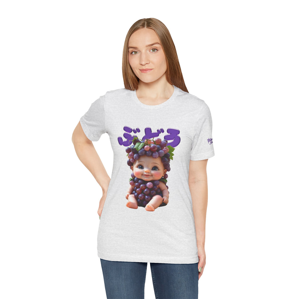 Grape Baby Graphic T Shirt Cute Fruit Baby Character Design