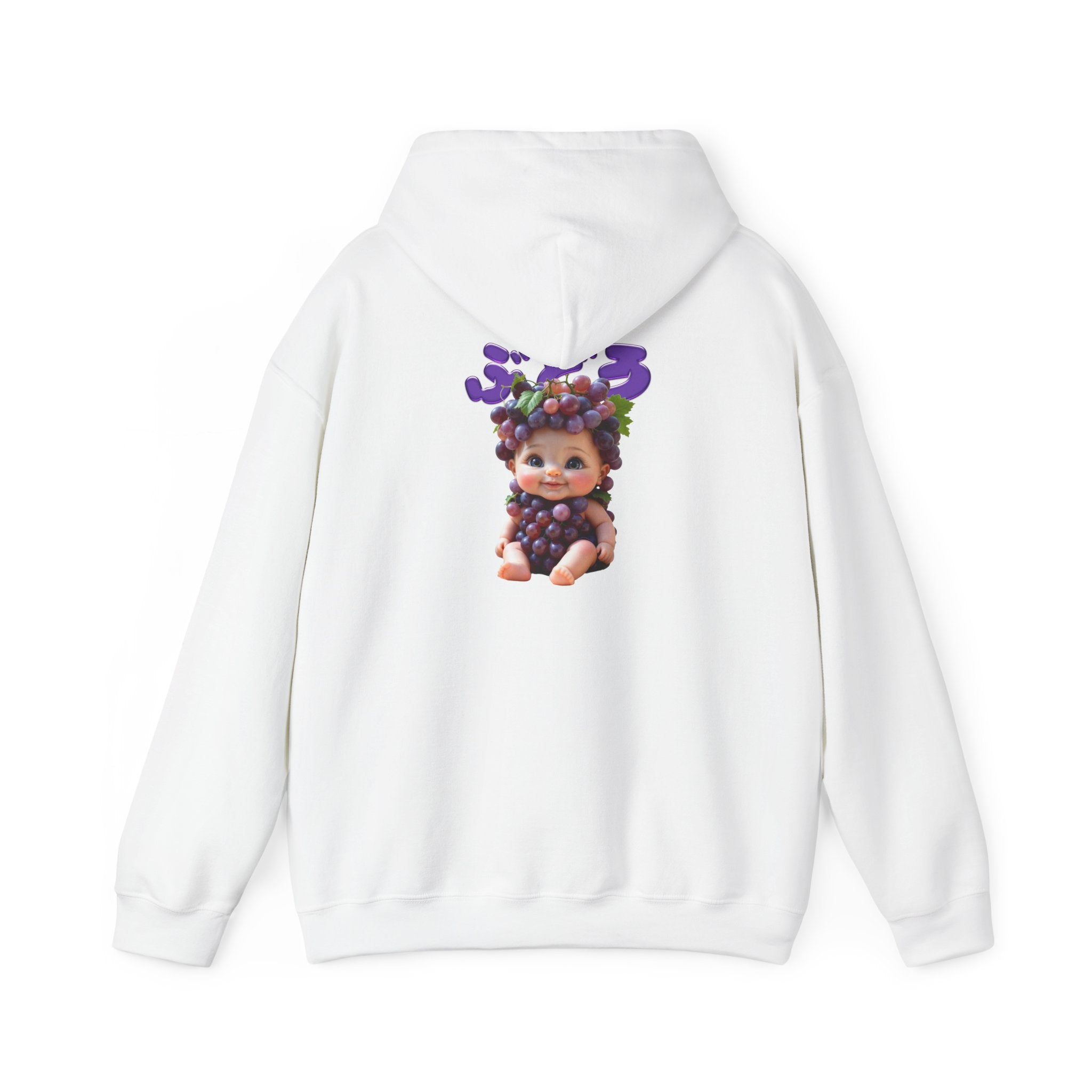 Unisex Hoodie Bunch Baby Cute Grape Character Graphic Sweatshirt (YouTube Store Edition) | Unisex Heavy Blend™ Hooded Sweatshirt