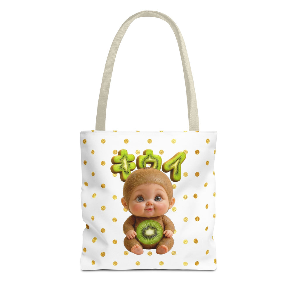 Kiwi Baby Tote Bag Cute Fruit Character Gold Dot Bag | Tote Bag (AOP)