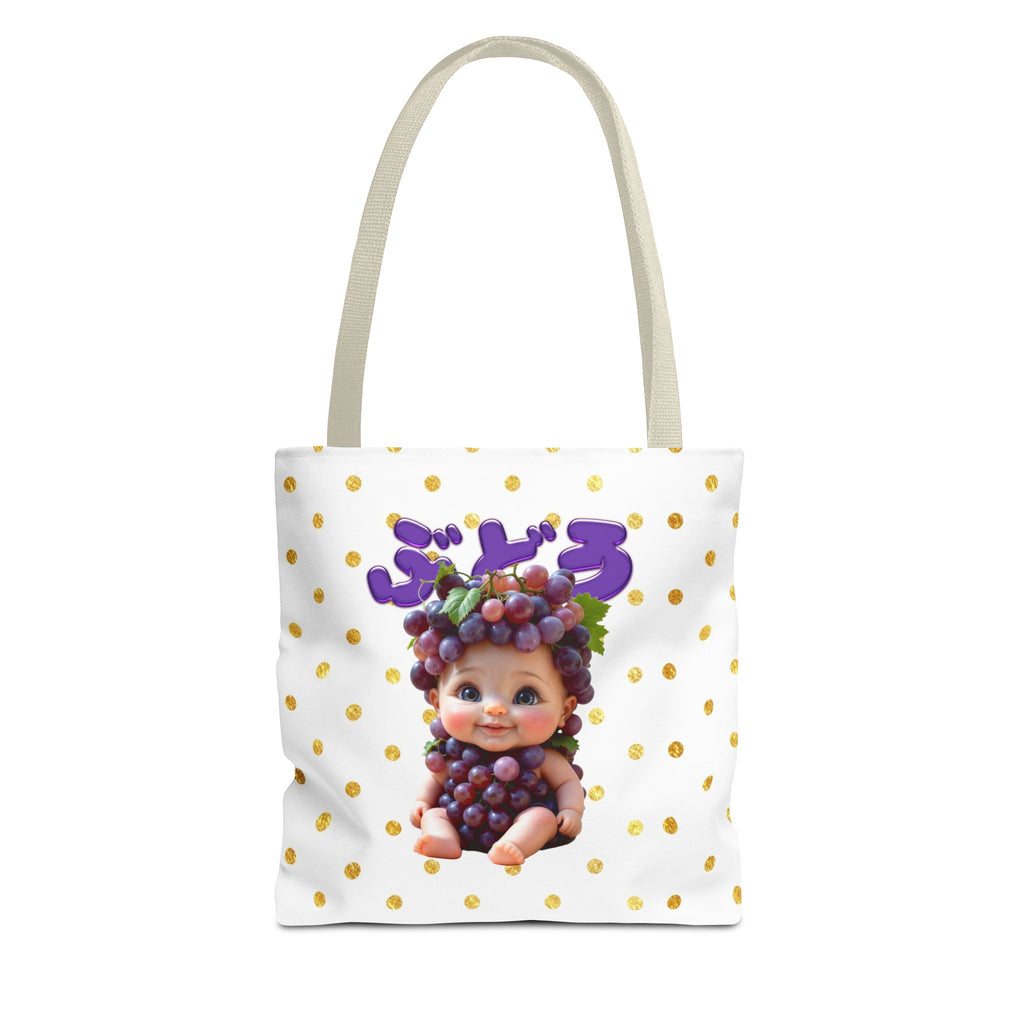 Canvas Tote Bag with Cute Grape Baby Illustration Japanese Baby Series Tote Bag (AOP)