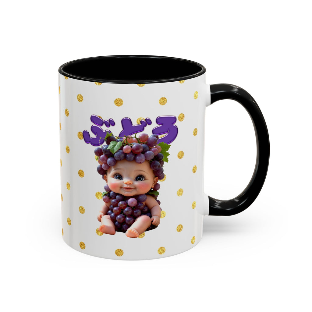 Ceramic Mug with Grape Baby Illustration Purple Handle Cup Accent Coffee Mug (11, 15oz)