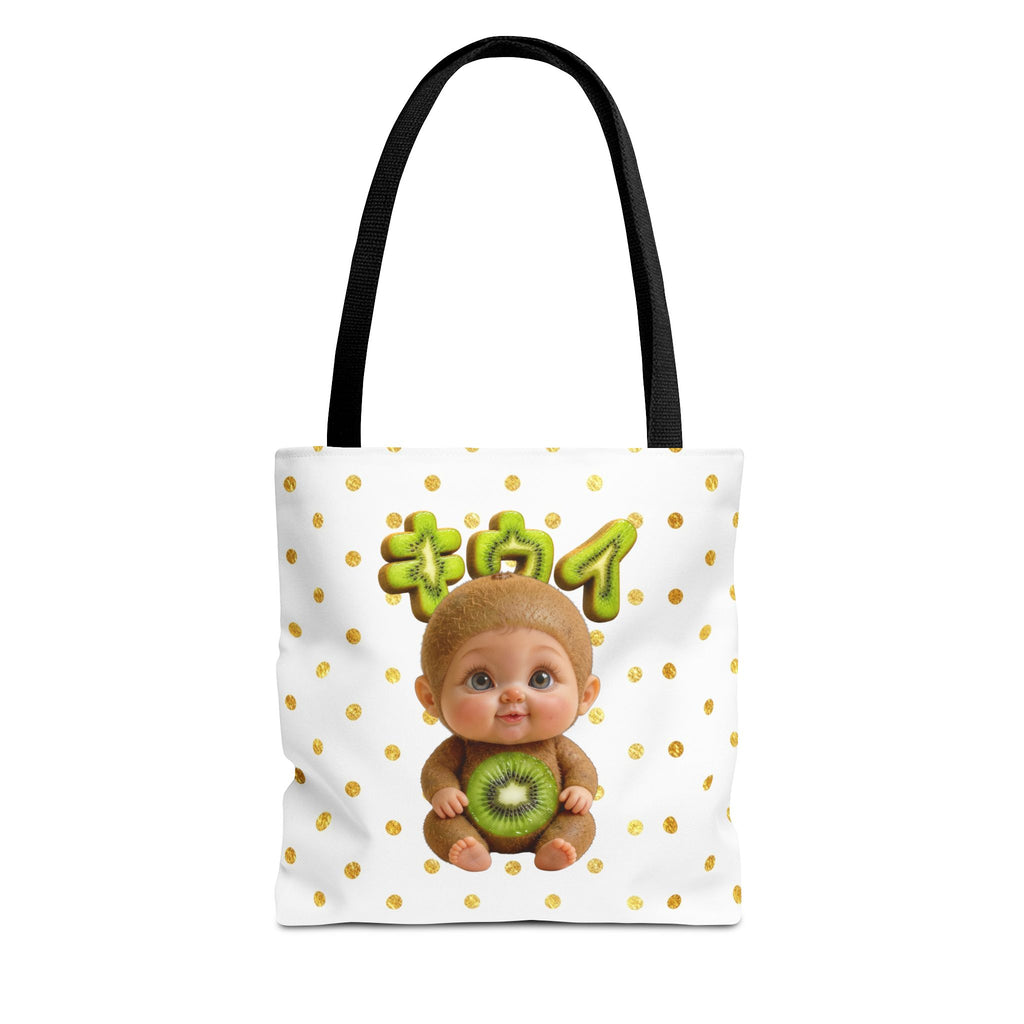 Kiwi Baby Tote Bag Cute Fruit Character Gold Dot Bag | Tote Bag (AOP)