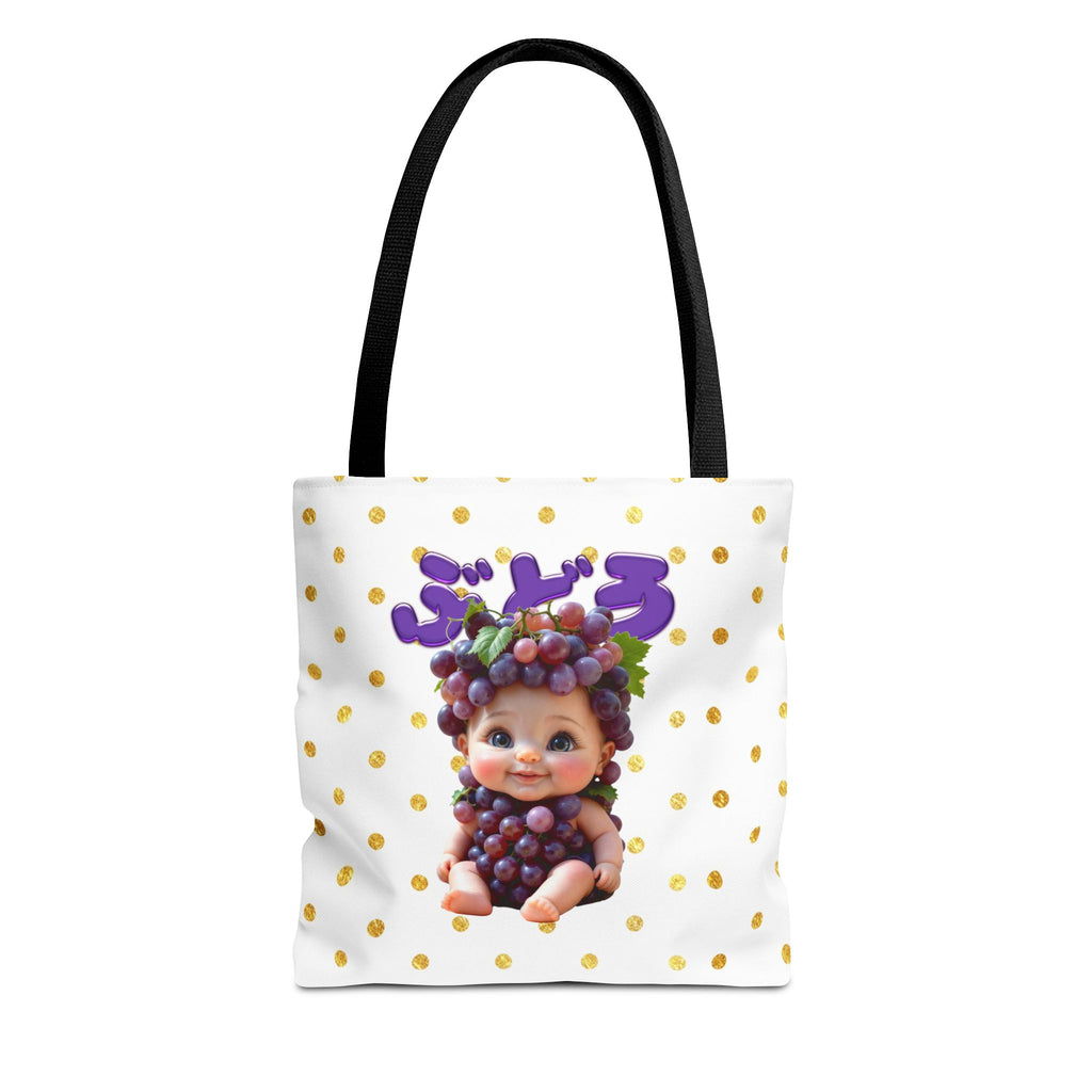 Canvas Tote Bag with Cute Grape Baby Illustration Japanese Baby Series Tote Bag (AOP)