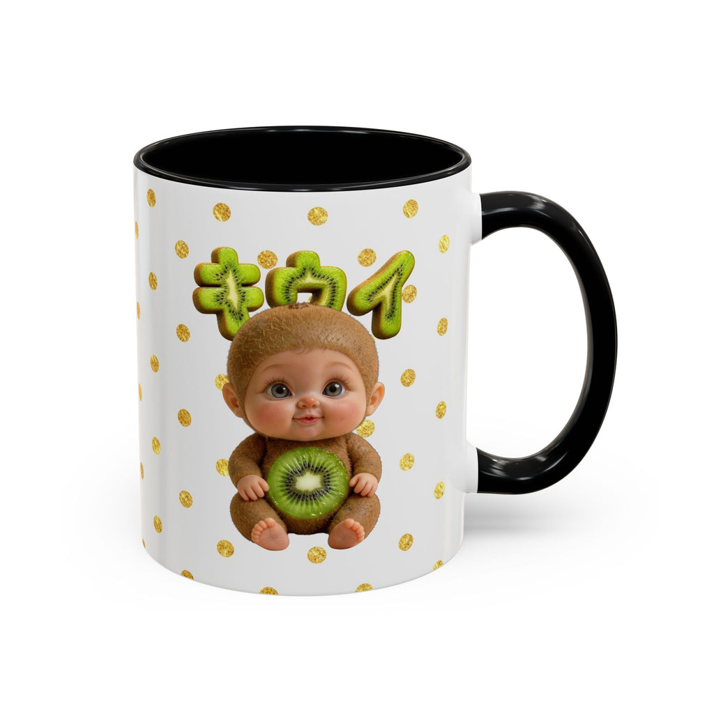 Kiwi Baby Mug Cute Fruit Character Gold Dot Cup | Accent Coffee Mug (11, 15oz)