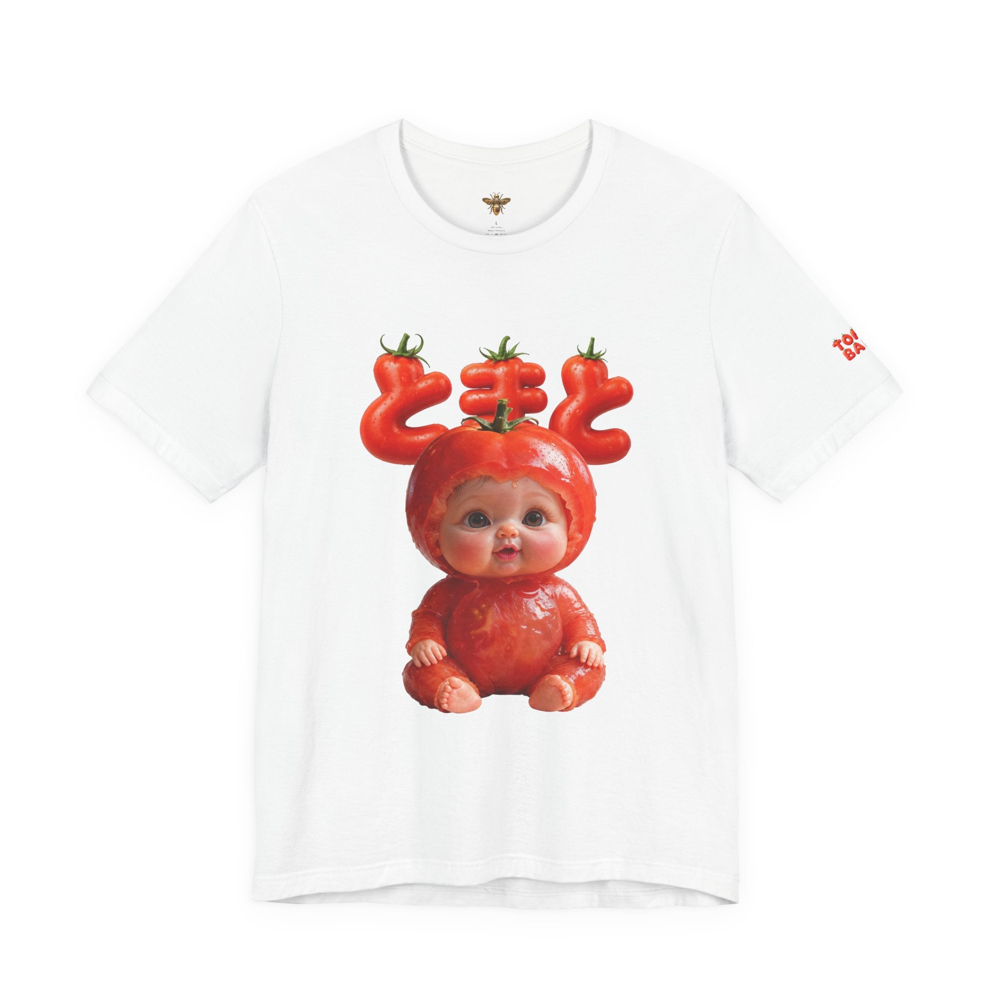 Tomato Baby Graphic T Shirt (YouTube Store Edition) | Unisex Jersey Short Sleeve Tee