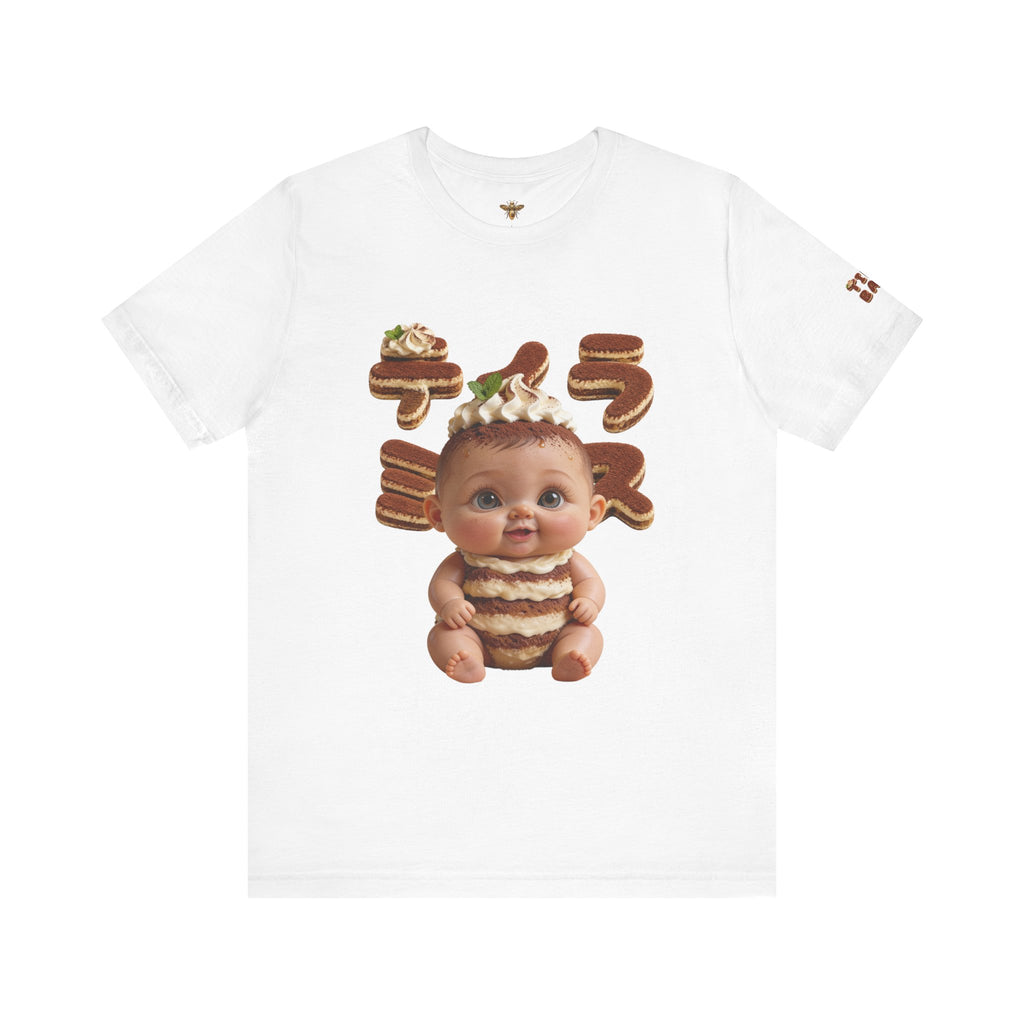 TiraBaby Graphic T Shirt Cute Tiramisu Dessert Character (YouTube Store Edition) | Unisex Jersey Short Sleeve Tee