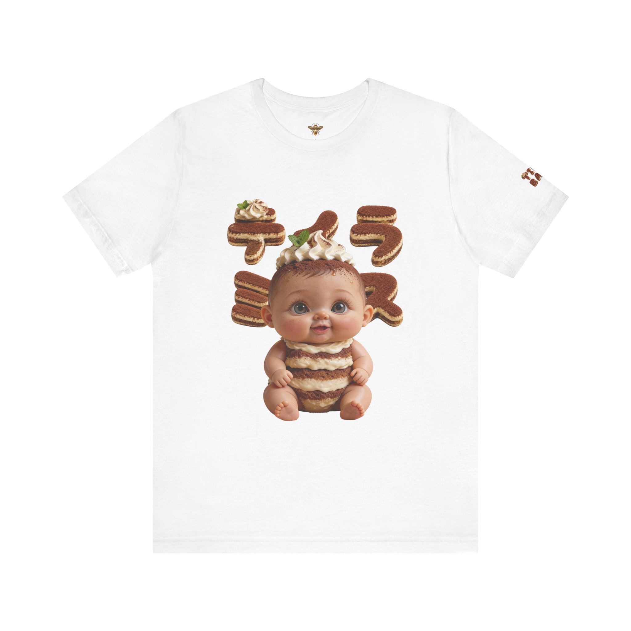 TiraBaby Graphic T Shirt Cute Tiramisu Dessert Character Japanese Text | Unisex Jersey Short Sleeve Tee
