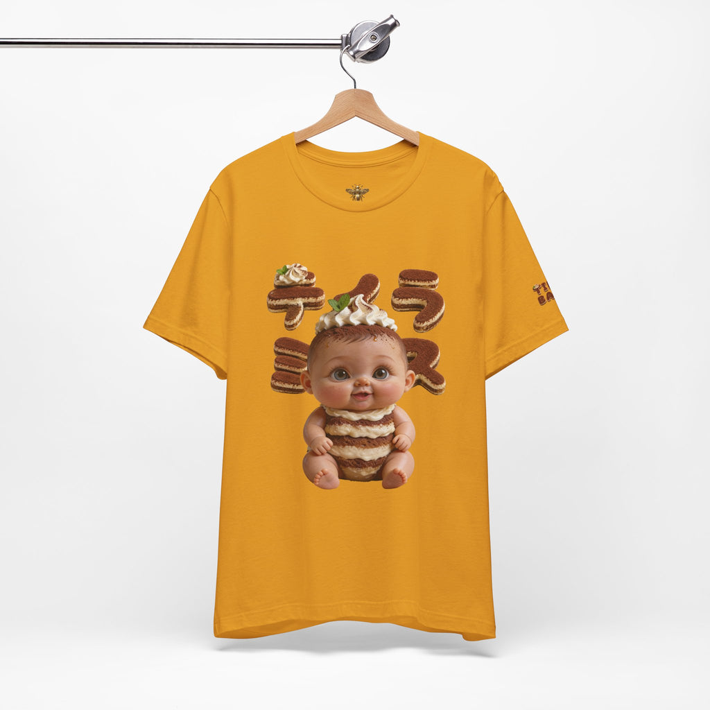 TiraBaby Graphic T Shirt Cute Tiramisu Dessert Character (YouTube Store Edition) | Unisex Jersey Short Sleeve Tee