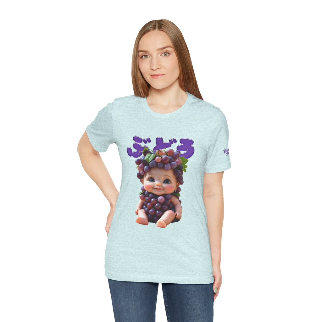 Grape Baby Graphic T Shirt Cute Fruit Baby Character Design