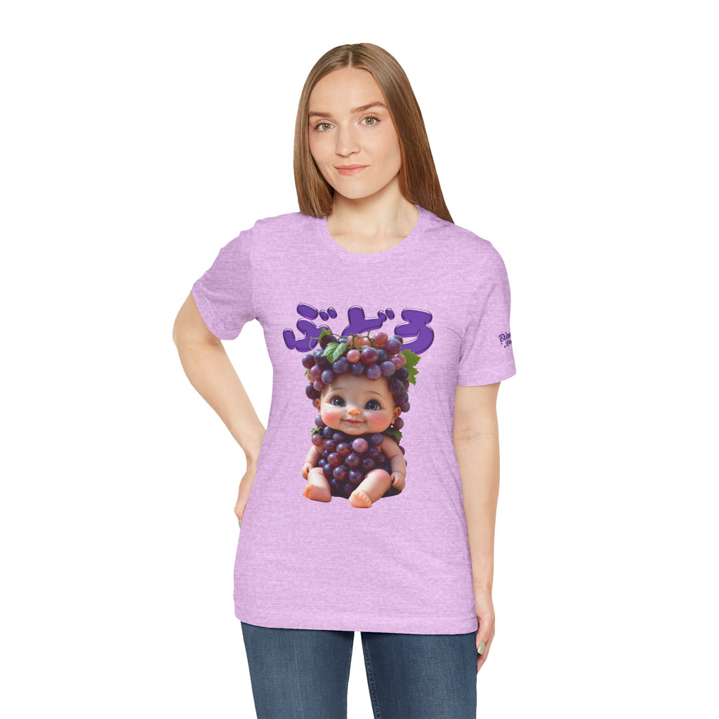 Grape Baby Graphic T Shirt Cute Fruit Baby Character Design