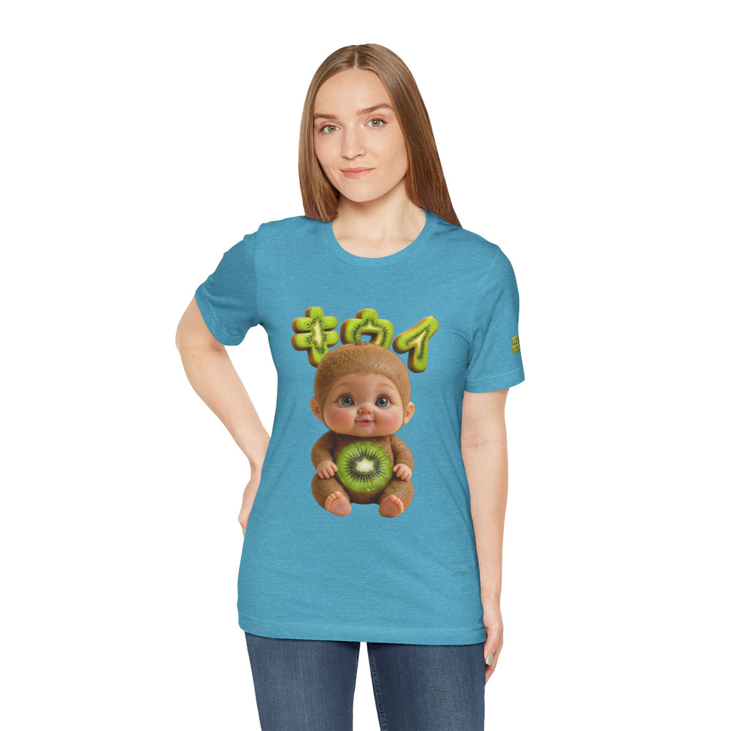 Kiwi Baby Graphic T Shirt Cute Fruit Character Tee | Unisex Jersey Short Sleeve Tee