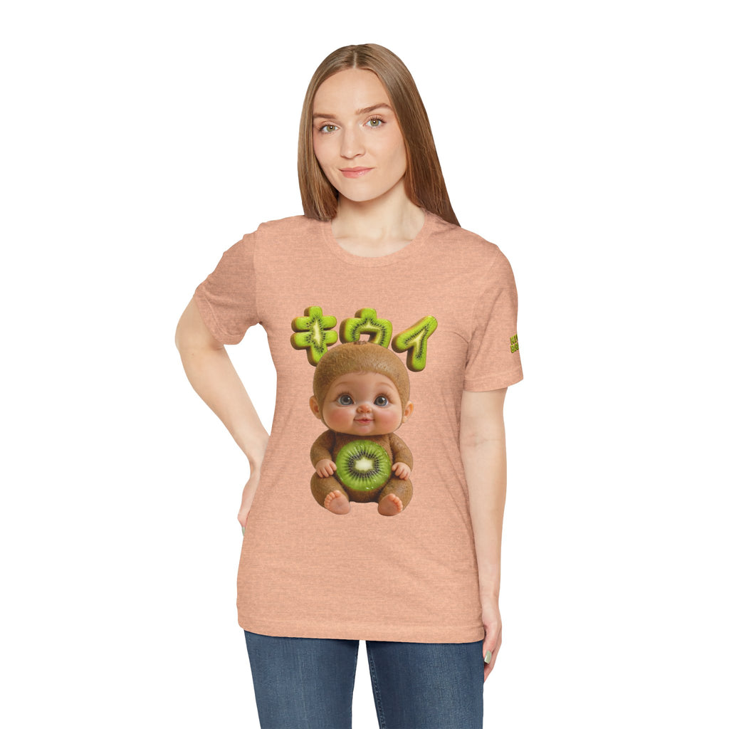 Kiwi Baby Graphic T Shirt (YouTube Store Edition) | Unisex Jersey Short Sleeve Tee