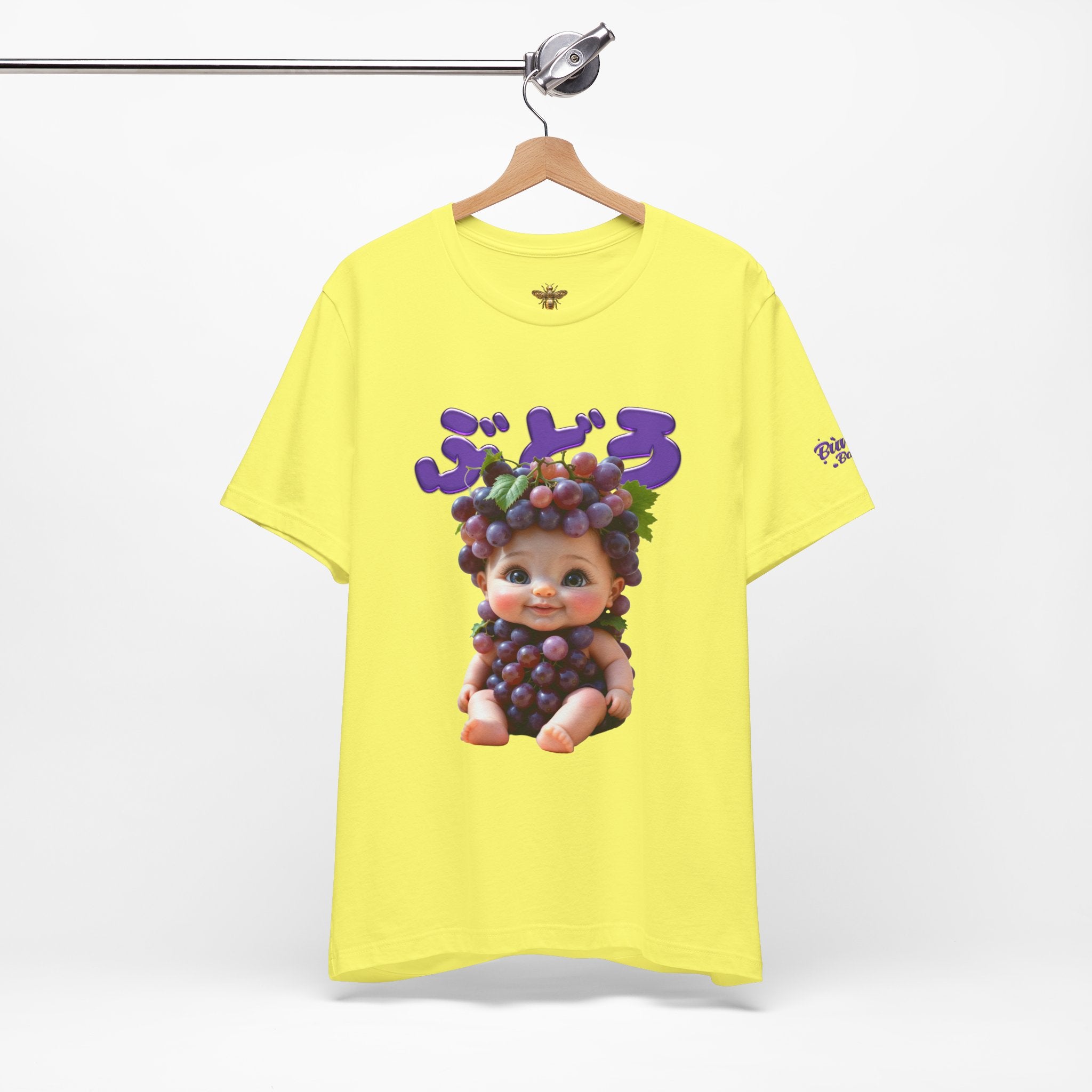 Grape Baby Kawaii T-Shirt (YouTube Shopping Edition)