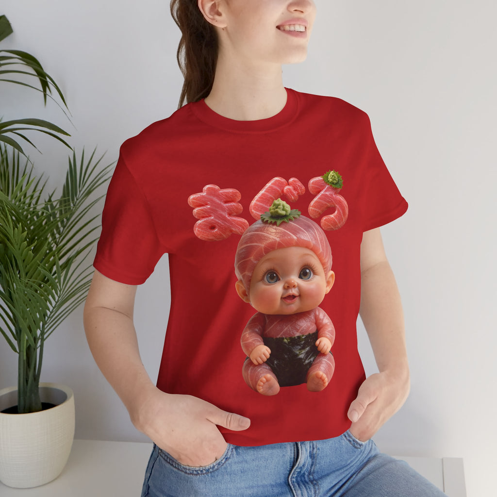 Tuna Baby Graphic T Shirt Sushi Character Japanese Text | Unisex Jersey Short Sleeve Tee