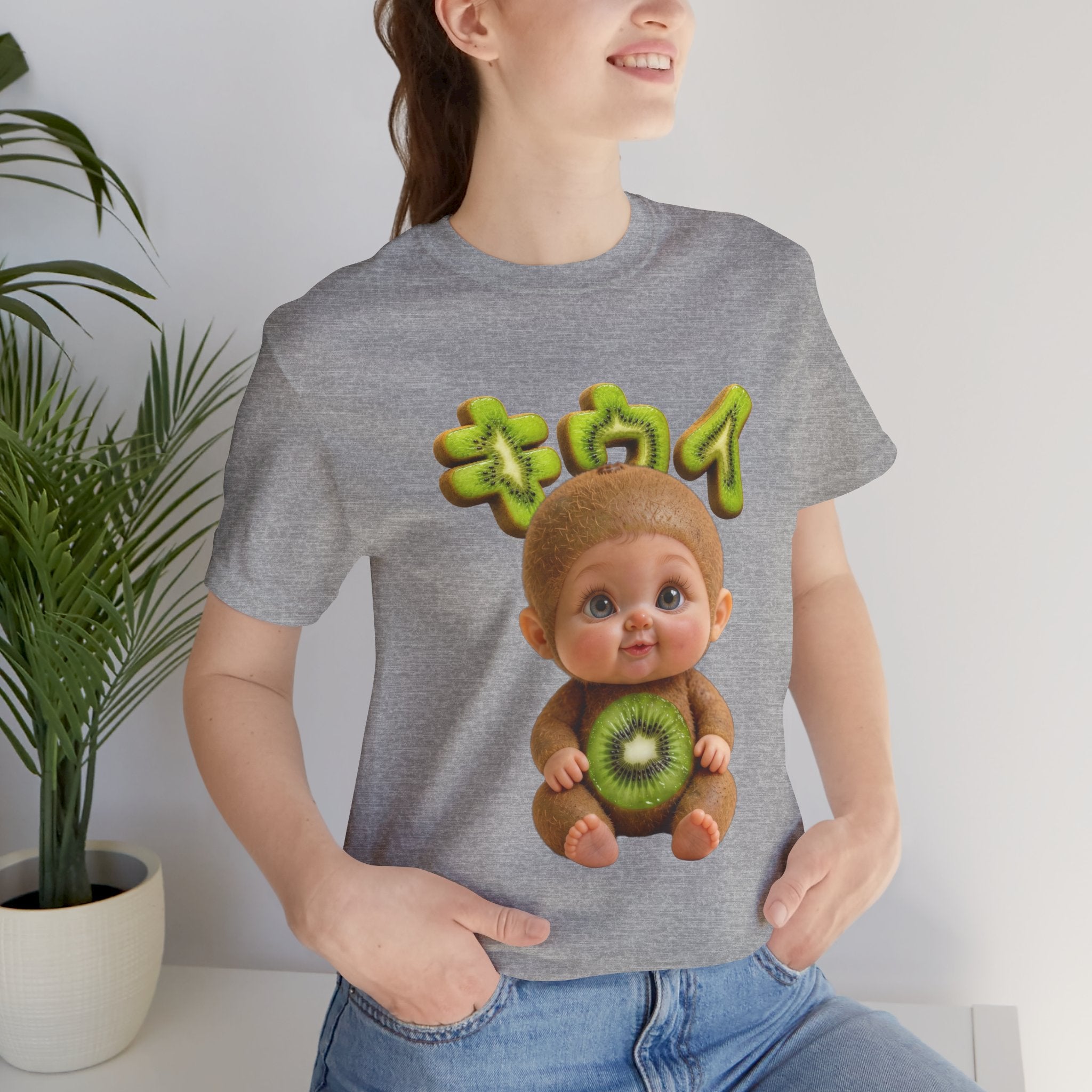 Kiwi Baby Graphic T Shirt (YouTube Store Edition) | Unisex Jersey Short Sleeve Tee