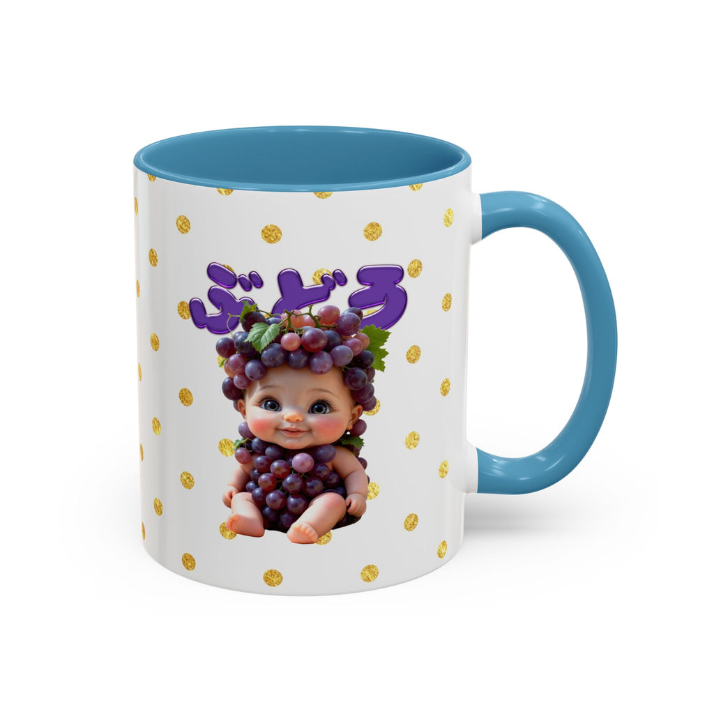 Ceramic Mug with Grape Baby Illustration Purple Handle Cup Accent Coffee Mug (11, 15oz)