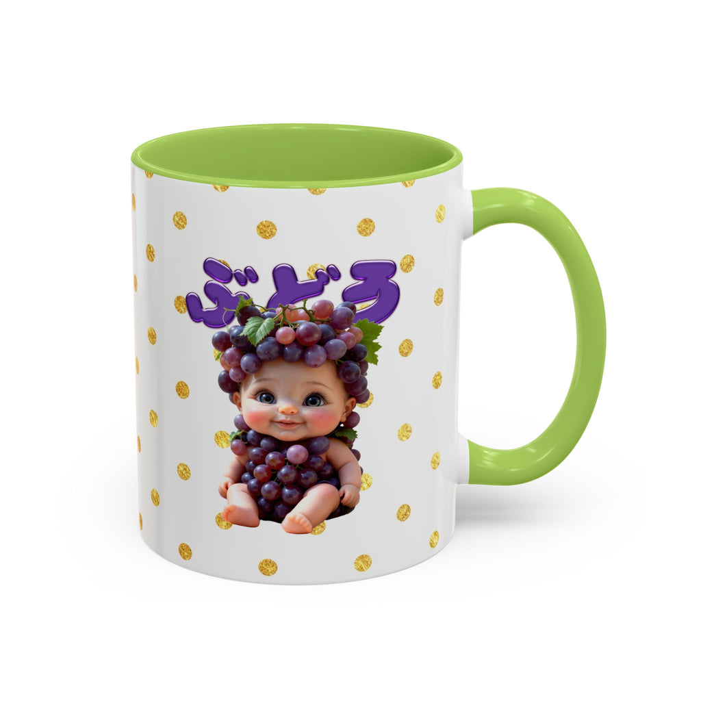Grape Baby Kawaii Ceramic Mug – Cute Baby Character (YouTube Shopping Edition)