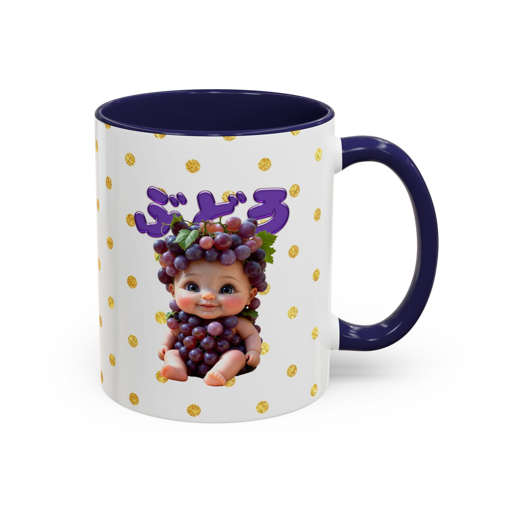 Ceramic Mug with Grape Baby Illustration Purple Handle Cup Accent Coffee Mug (11, 15oz)
