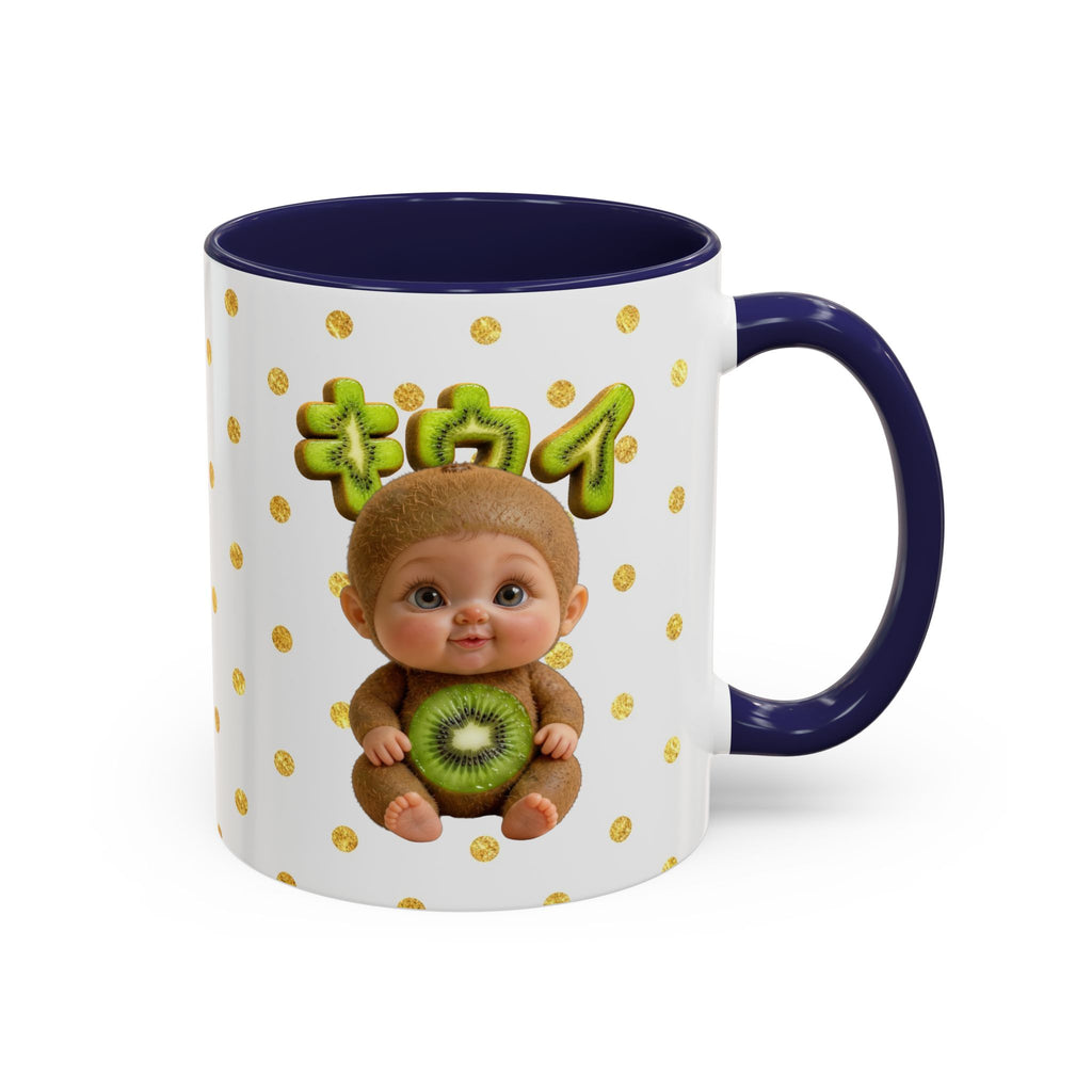 Kiwi Baby Mug Cute Fruit Character (YouTube Store Edition) | Accent Coffee Mug (11, 15oz)