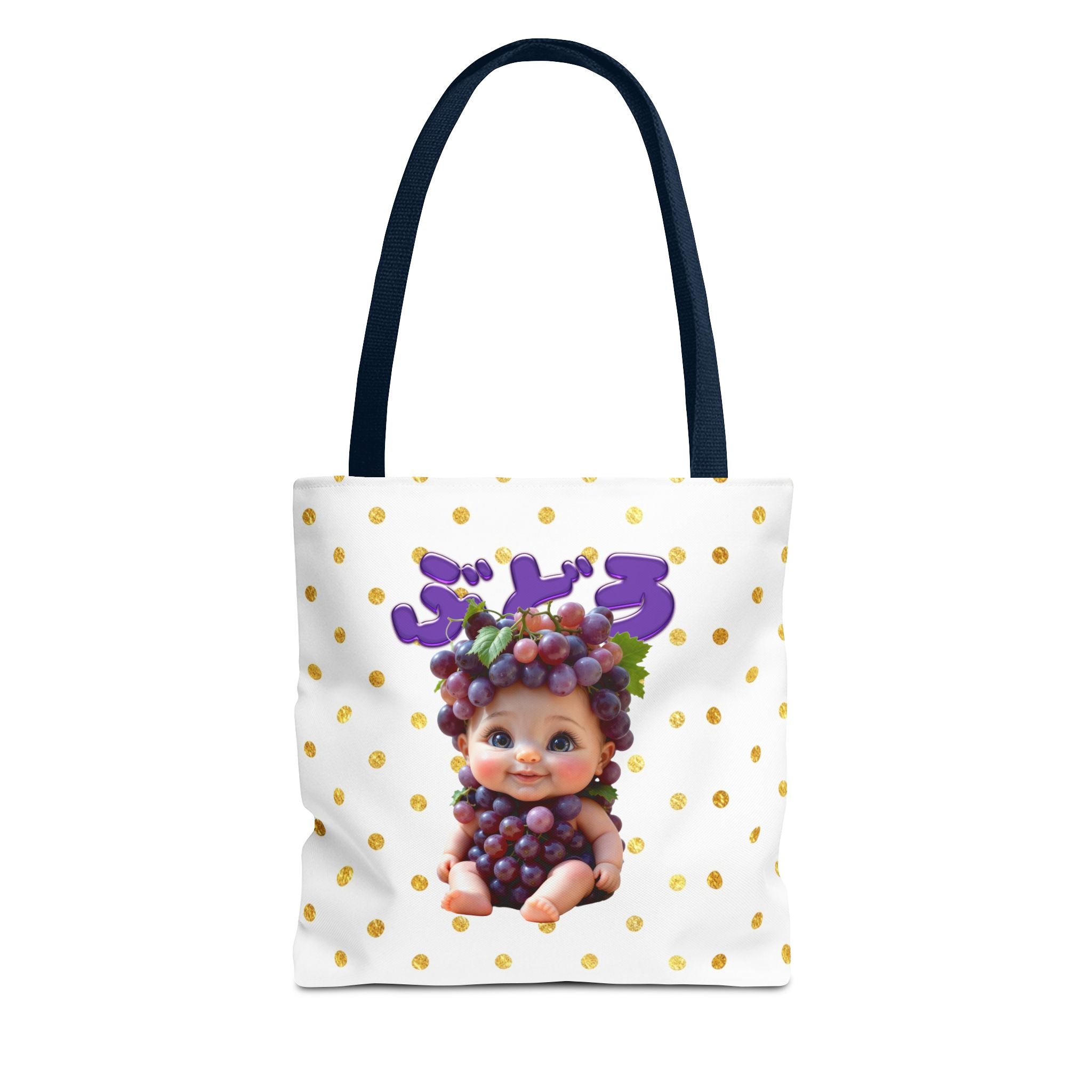Canvas Tote Bag with Cute Grape Baby Illustration Japanese Baby Series Tote Bag (AOP)