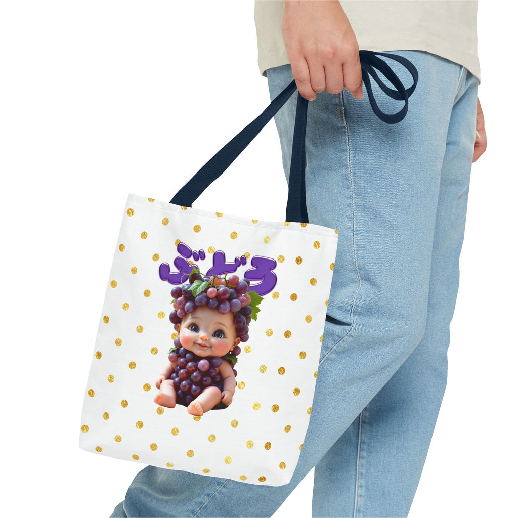 Canvas Tote Bag with Cute Grape Baby Illustration Japanese Baby Series Tote Bag (AOP)