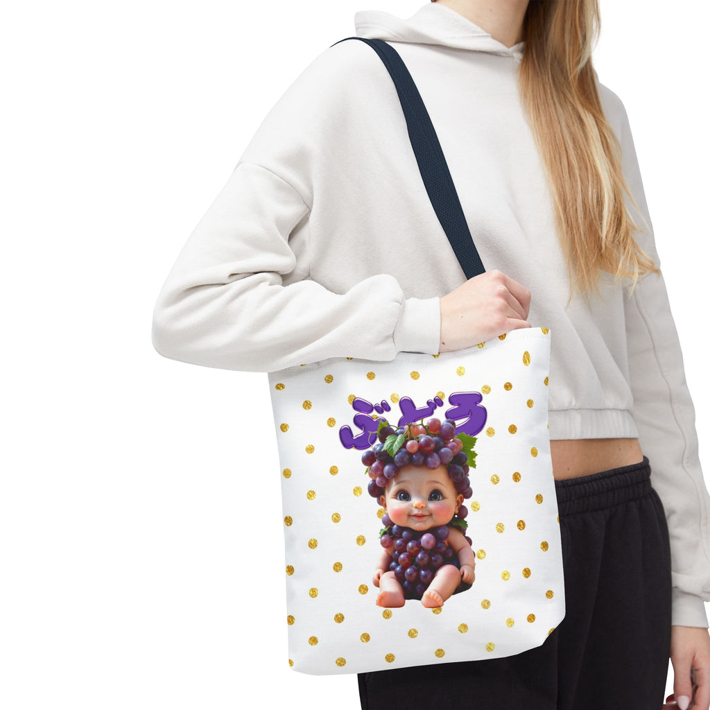 Grape Baby Kawaii Tote Bag (YouTube Shopping Edition)