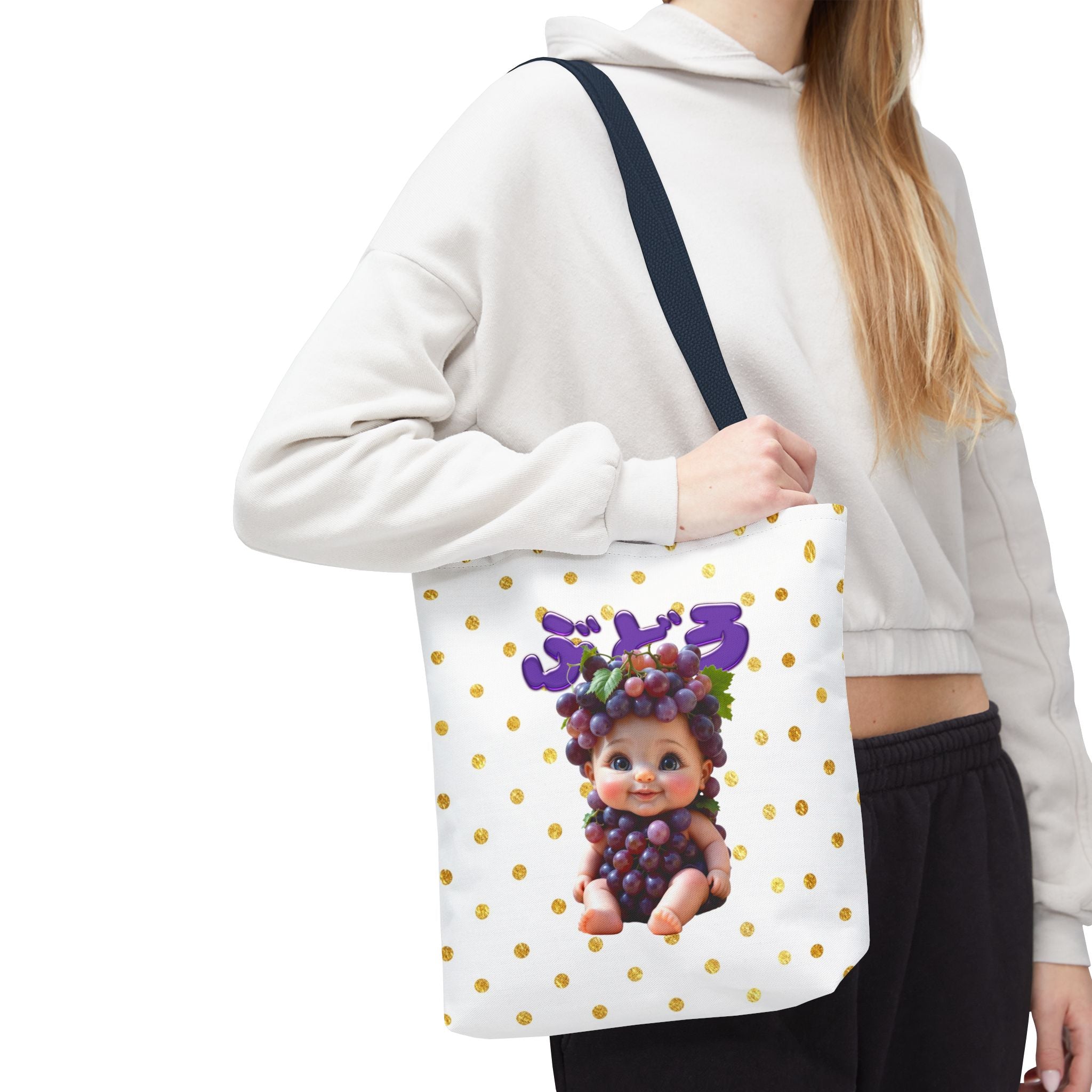 Canvas Tote Bag with Cute Grape Baby Illustration Japanese Baby Series Tote Bag (AOP)