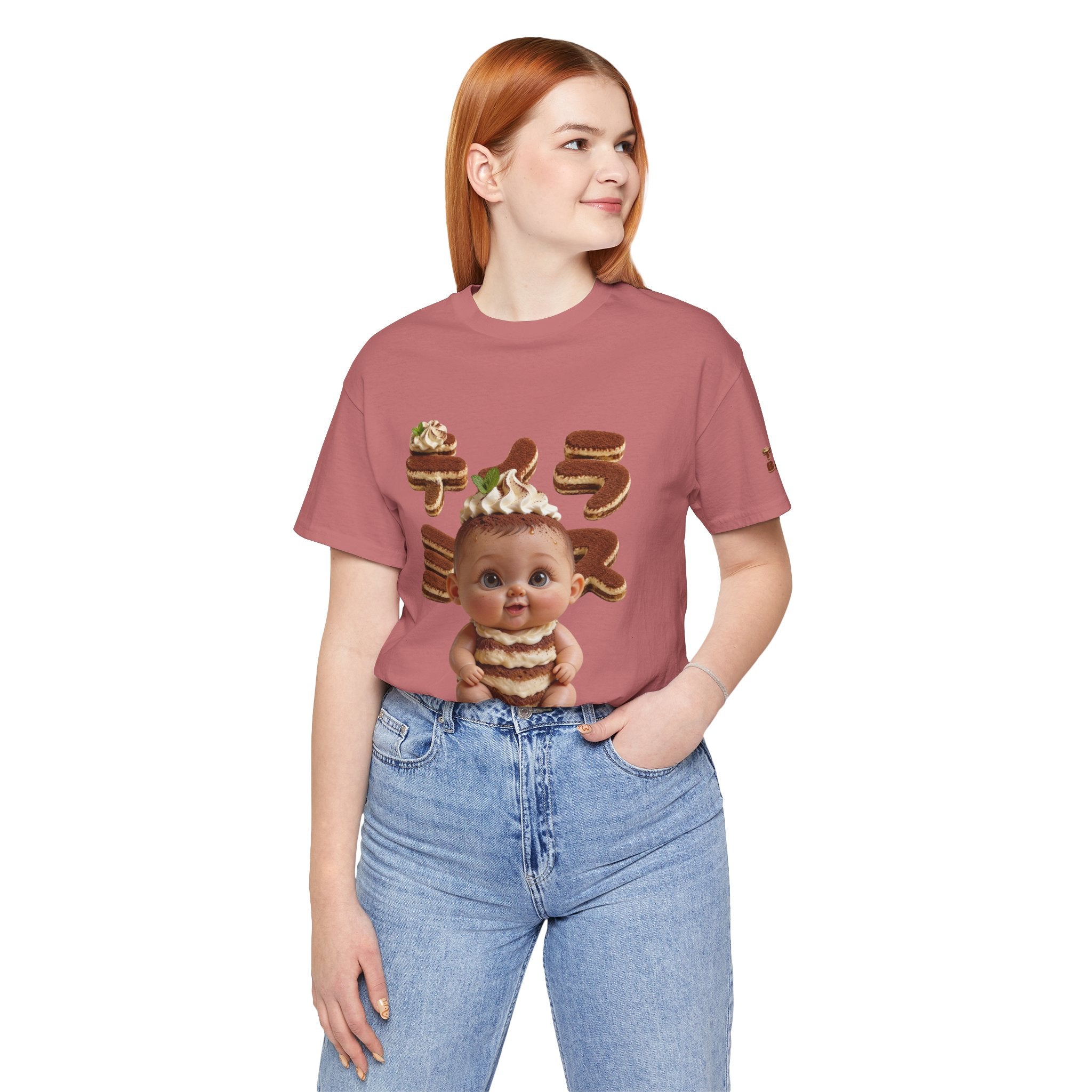 TiraBaby Graphic T Shirt Cute Tiramisu Dessert Character Japanese Text | Unisex Jersey Short Sleeve Tee