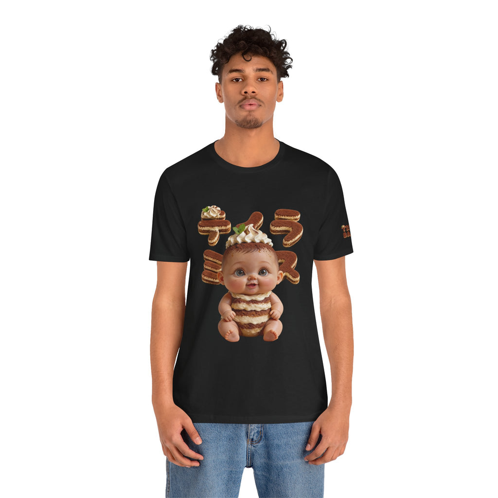 TiraBaby Graphic T Shirt Cute Tiramisu Dessert Character (YouTube Store Edition) | Unisex Jersey Short Sleeve Tee