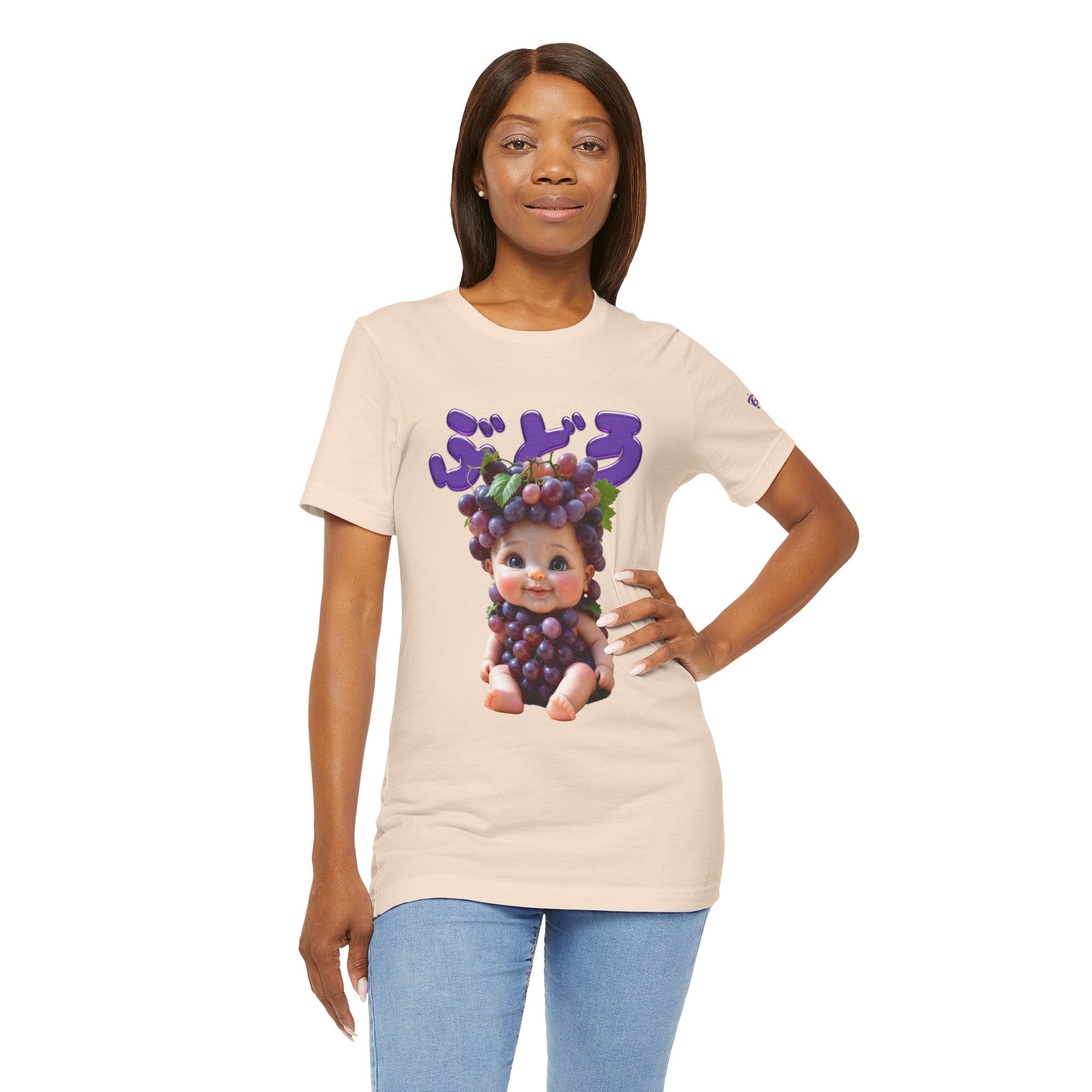 Grape Baby Graphic T Shirt Cute Fruit Baby Character Design