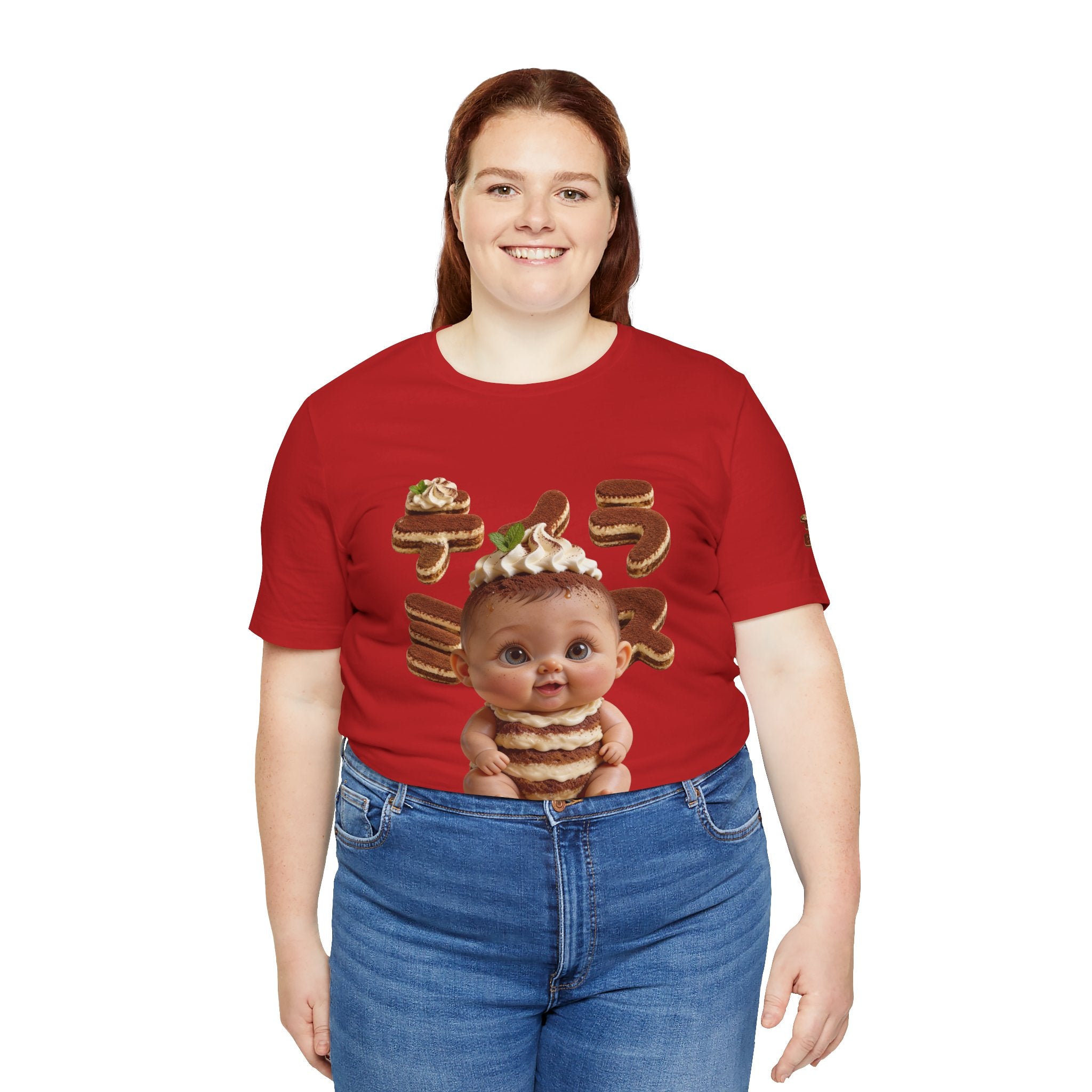 TiraBaby Graphic T Shirt Cute Tiramisu Dessert Character Japanese Text | Unisex Jersey Short Sleeve Tee