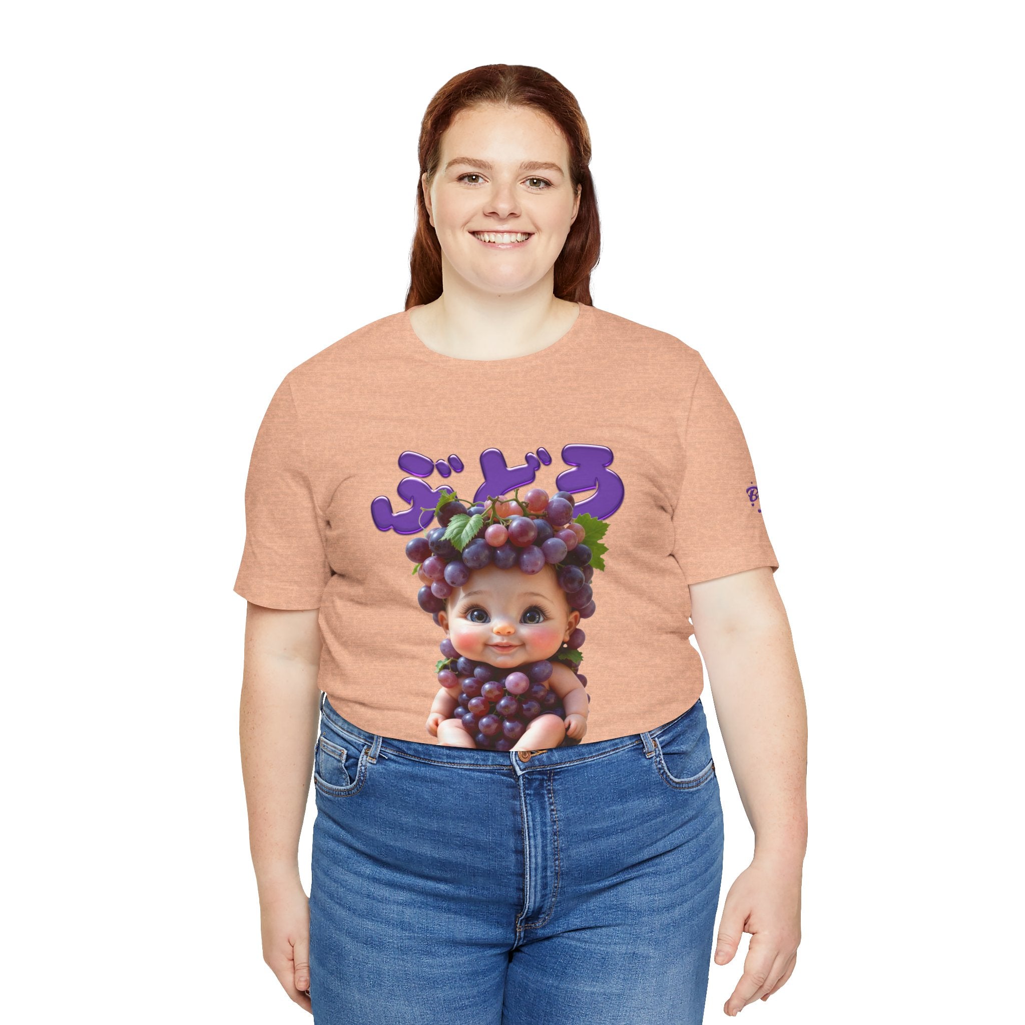 Grape Baby Graphic T Shirt Cute Fruit Baby Character Design