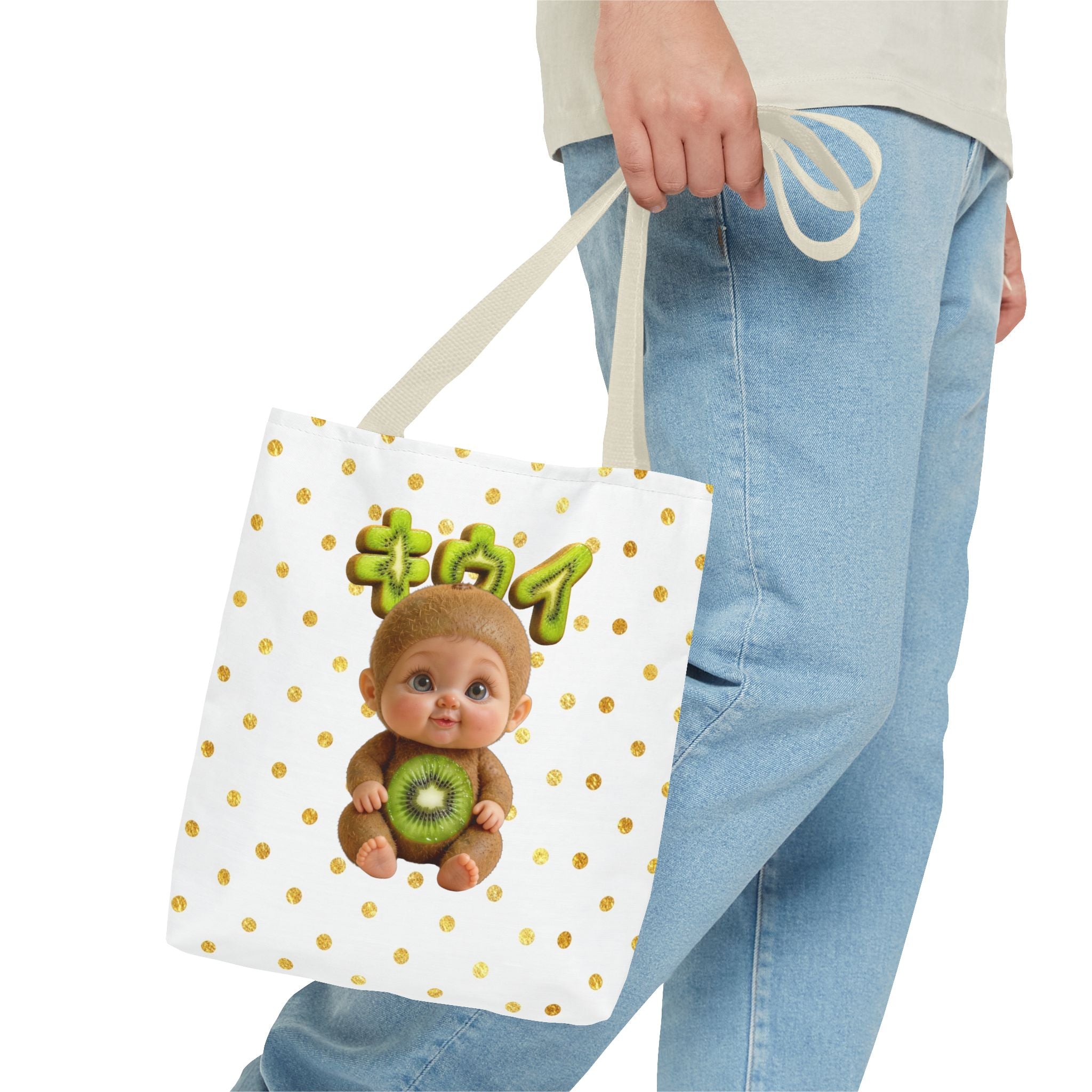 Kiwi Baby Tote Bag Cute Fruit Character Gold Dot Bag | Tote Bag (AOP)