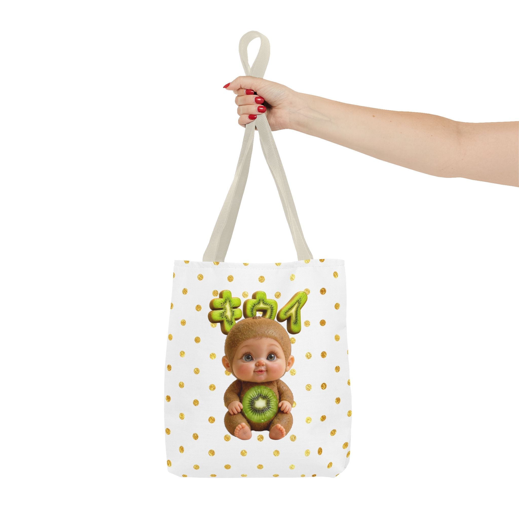 Kiwi Baby Tote Bag Cute Fruit Character Bag (YouTube Store Edition) | Tote Bag (AOP)