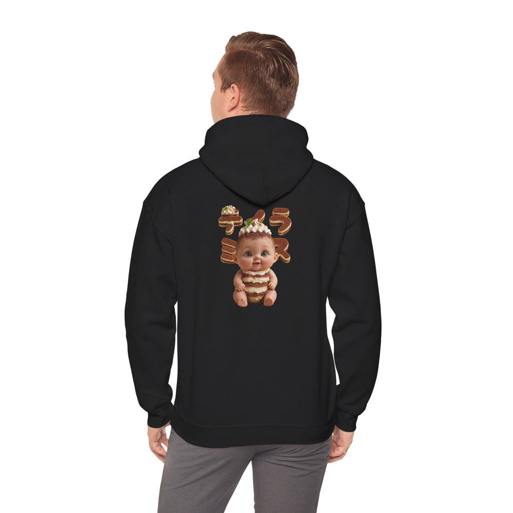 TiraBaby Graphic Hoodie Tiramisu Dessert Character Japanese Text | Unisex Heavy Blend™ Hooded Sweatshirt