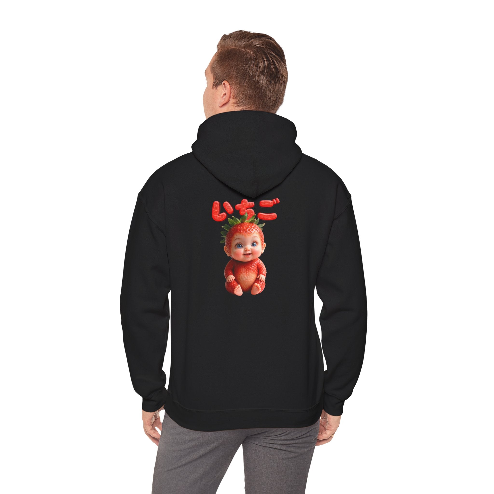 Strawberry Baby Hoodie (YouTube Store Edition) | Unisex Heavy Blend™ Hooded Sweatshirt