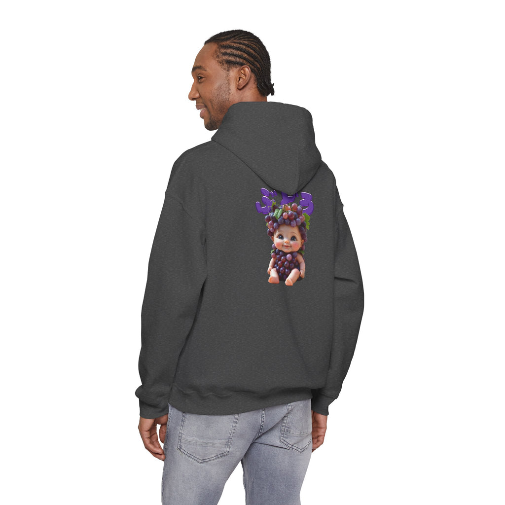 Unisex Hoodie Bunch Baby Cute Grape Character Graphic Sweatshirt (YouTube Store Edition) | Unisex Heavy Blend™ Hooded Sweatshirt