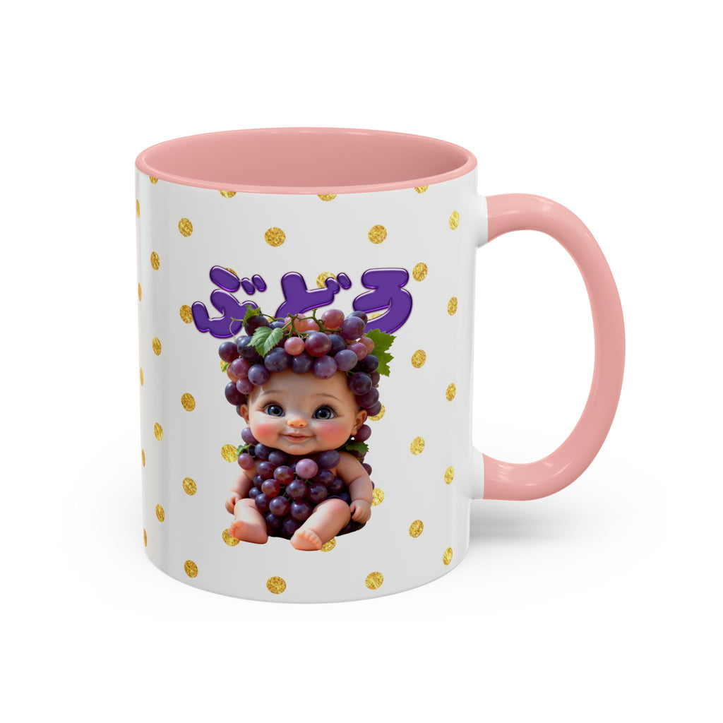 Ceramic Mug with Grape Baby Illustration Purple Handle Cup Accent Coffee Mug (11, 15oz)
